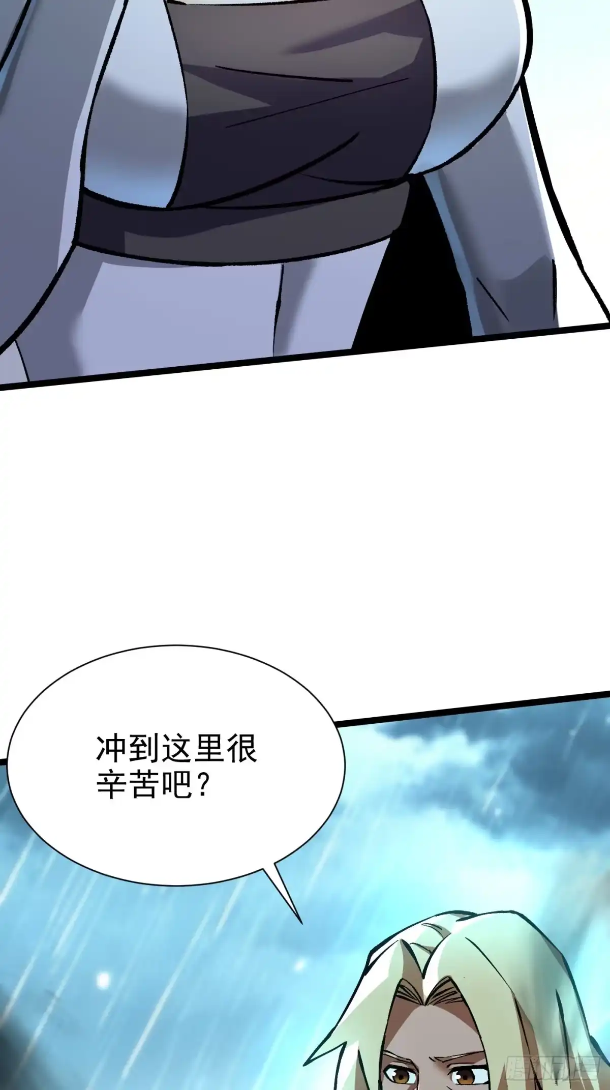 我真不想学禁咒 第178话 第41页