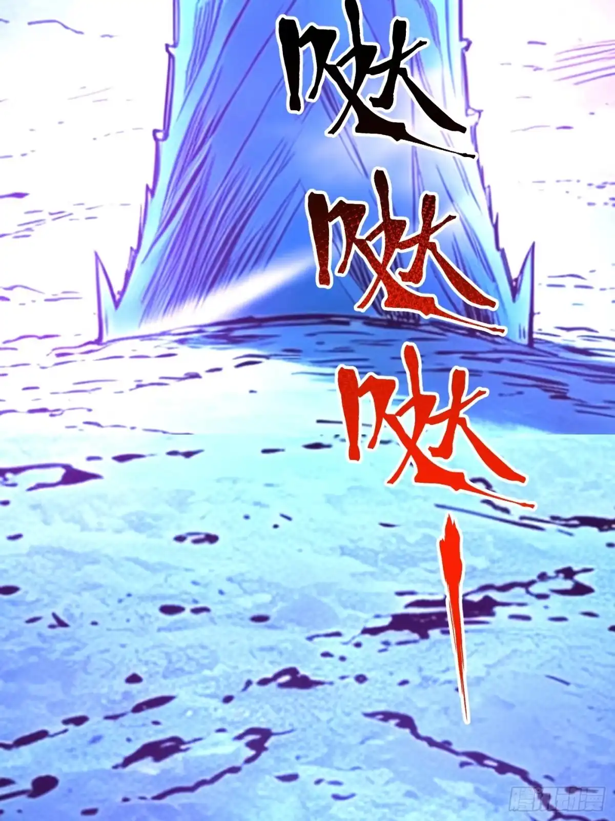 我真不想学禁咒 第178话 第5页