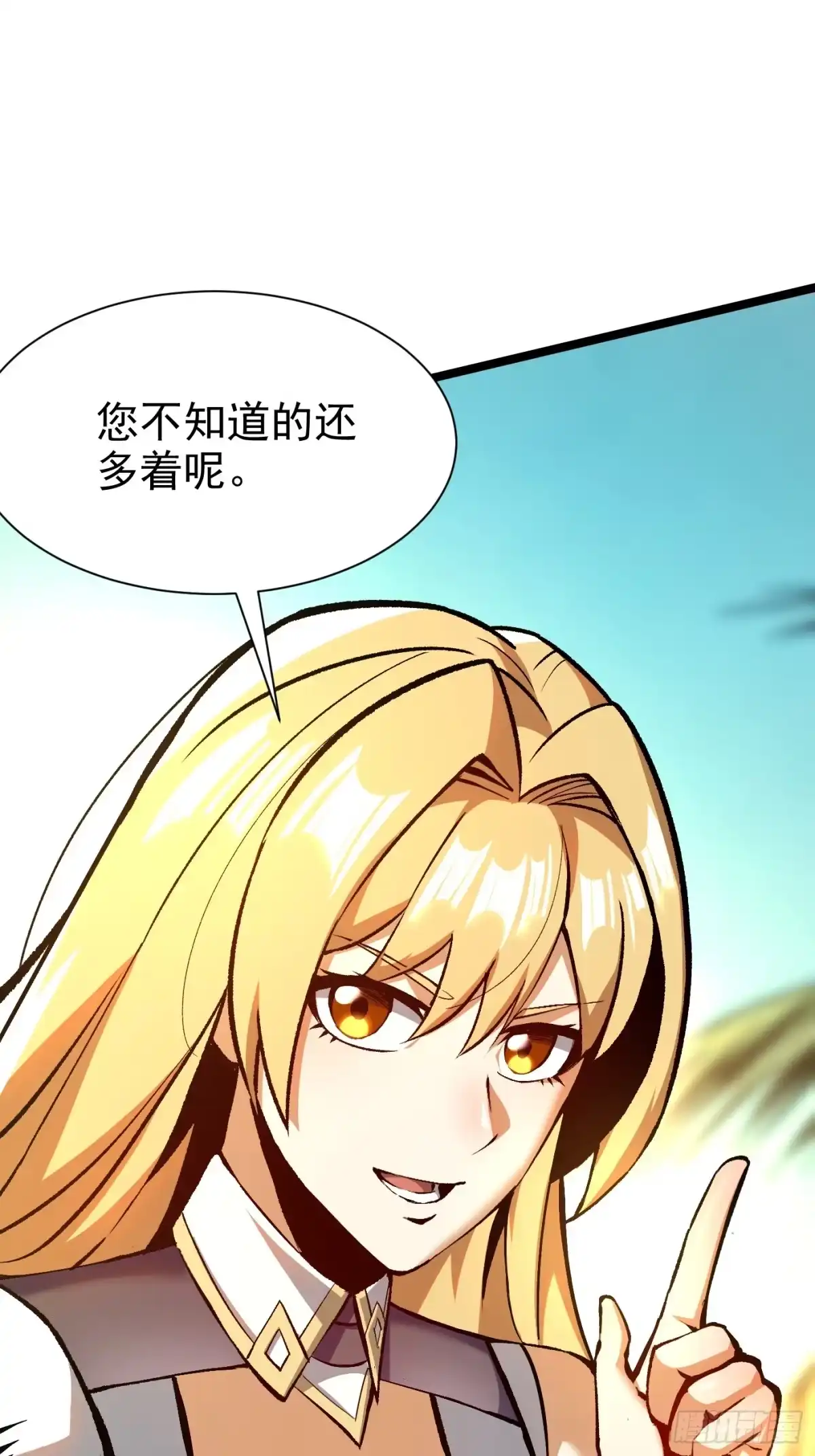 我真不想学禁咒 第178话 第74页