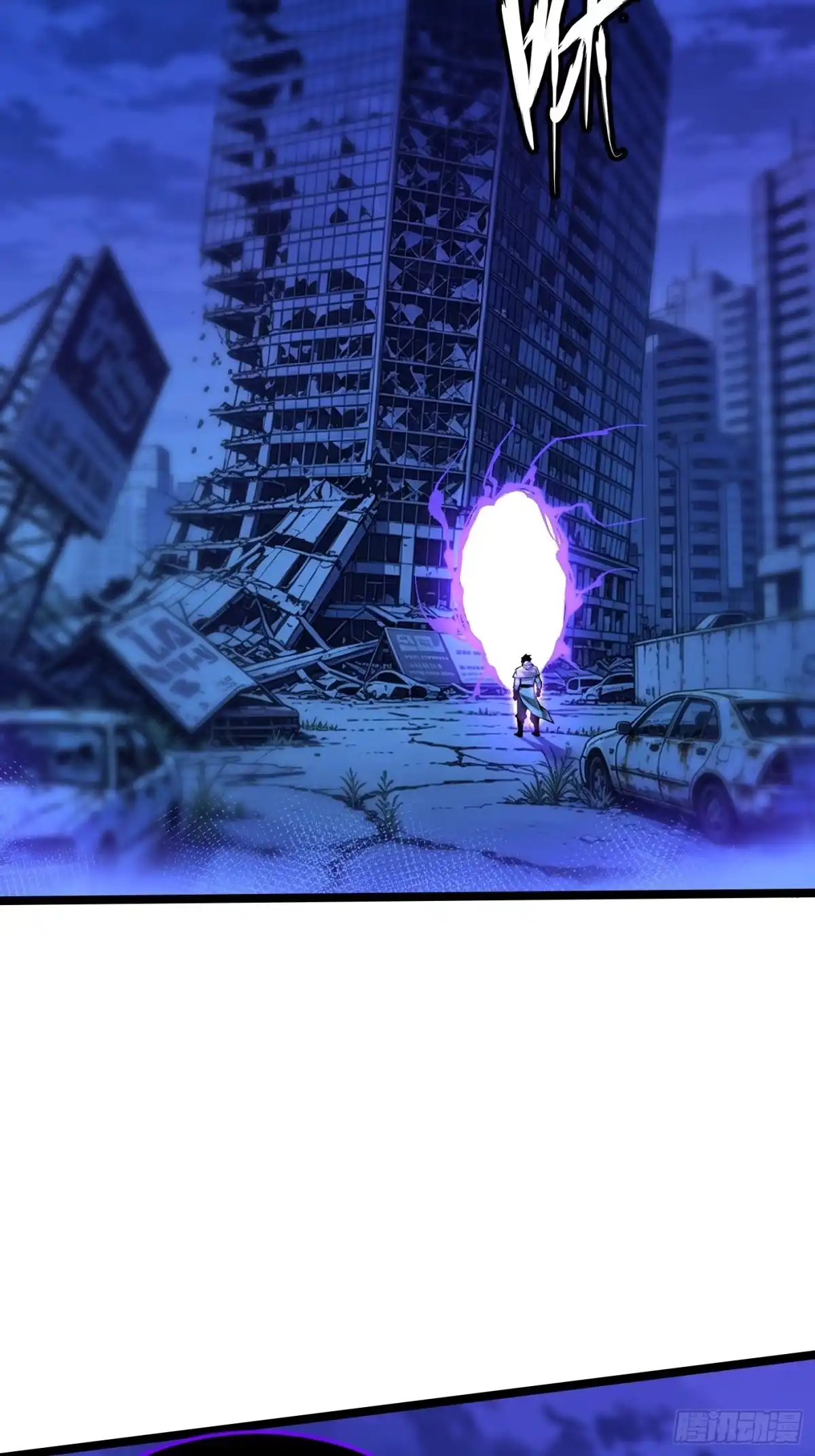 我真不想学禁咒 第178话 第76页