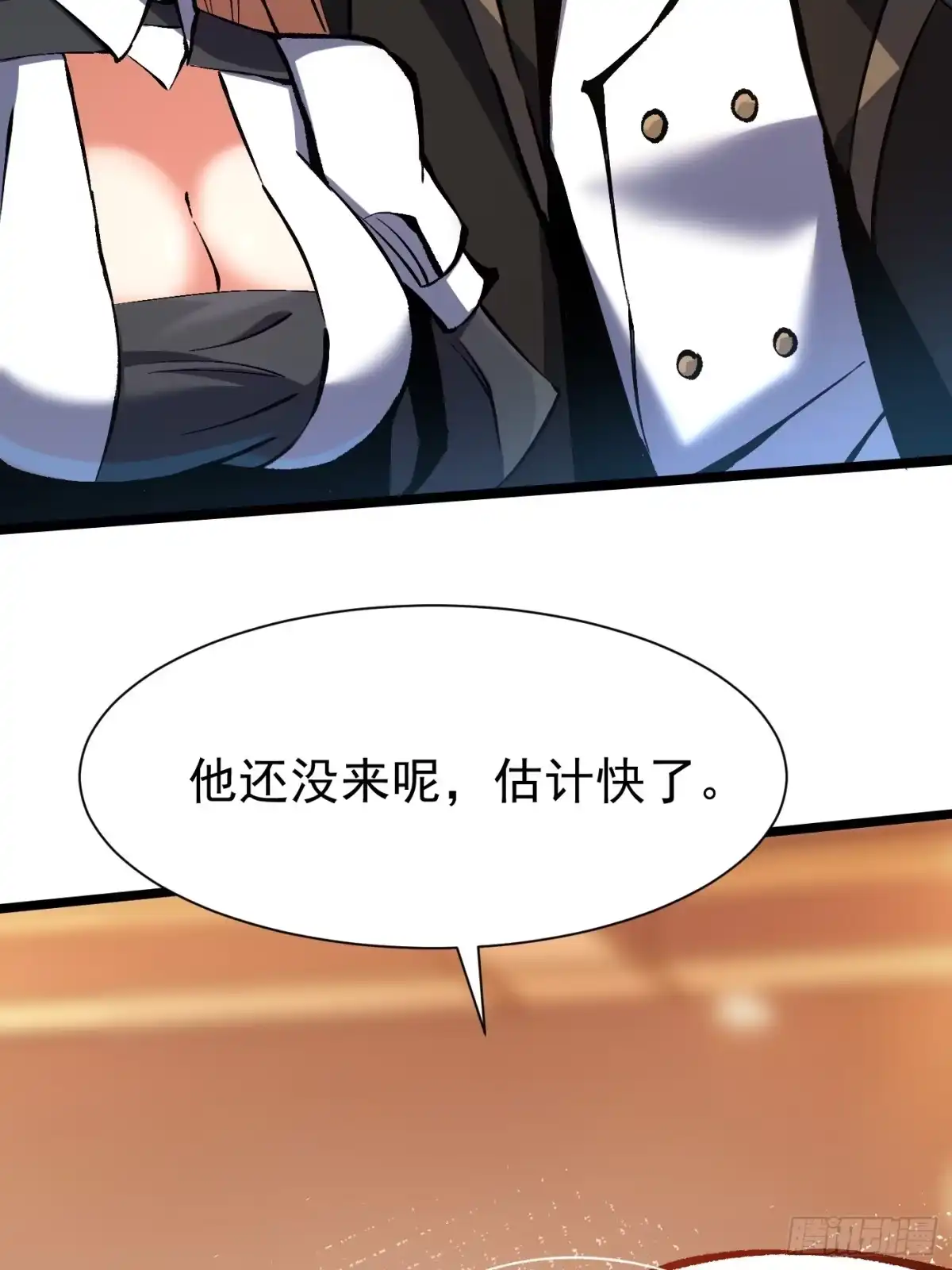 我真不想学禁咒 第179话 第59页