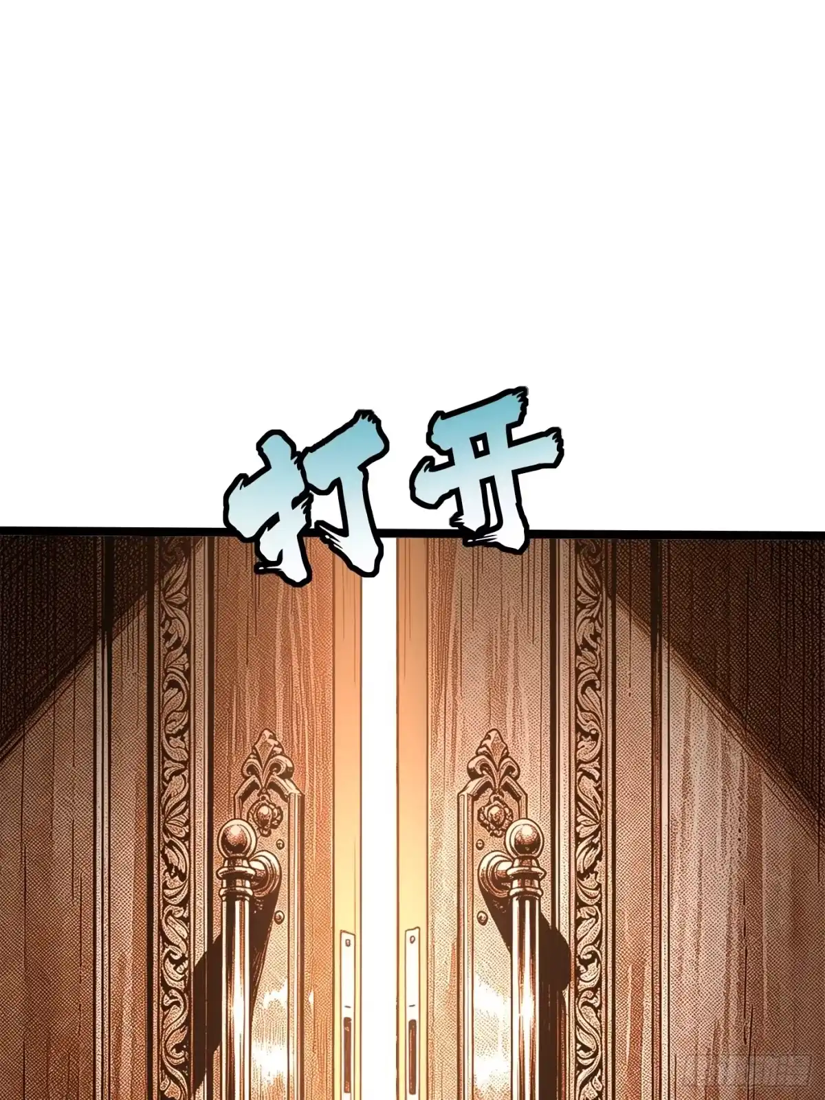 我真不想学禁咒 第179话 第62页