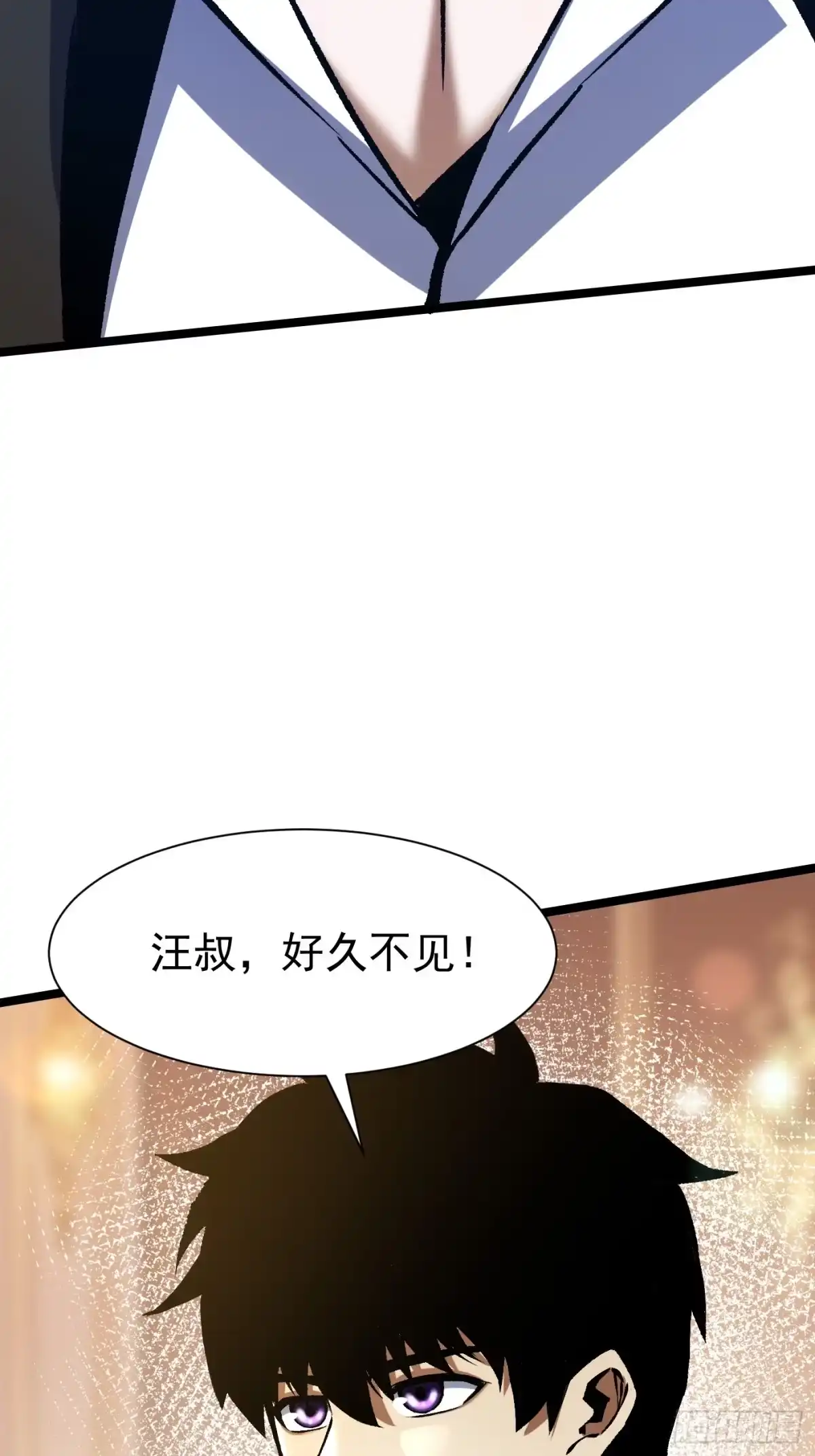 我真不想学禁咒 第179话 第67页