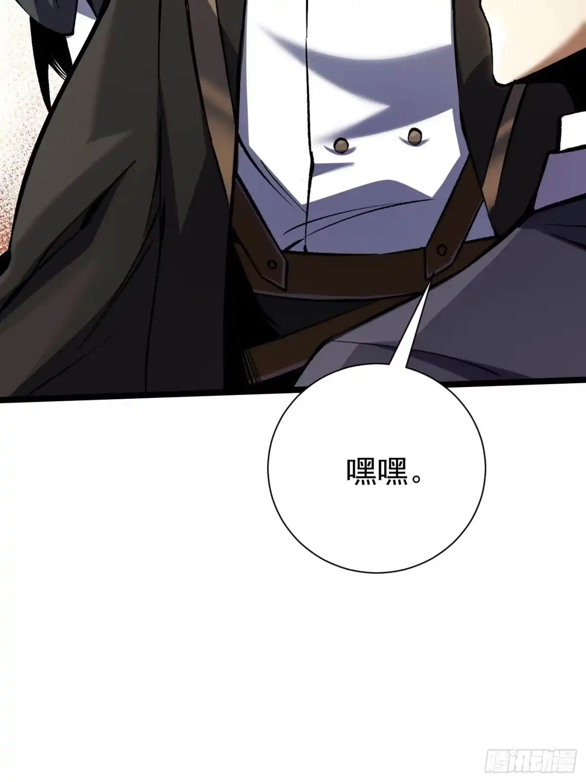 我真不想学禁咒 第180话 第13页