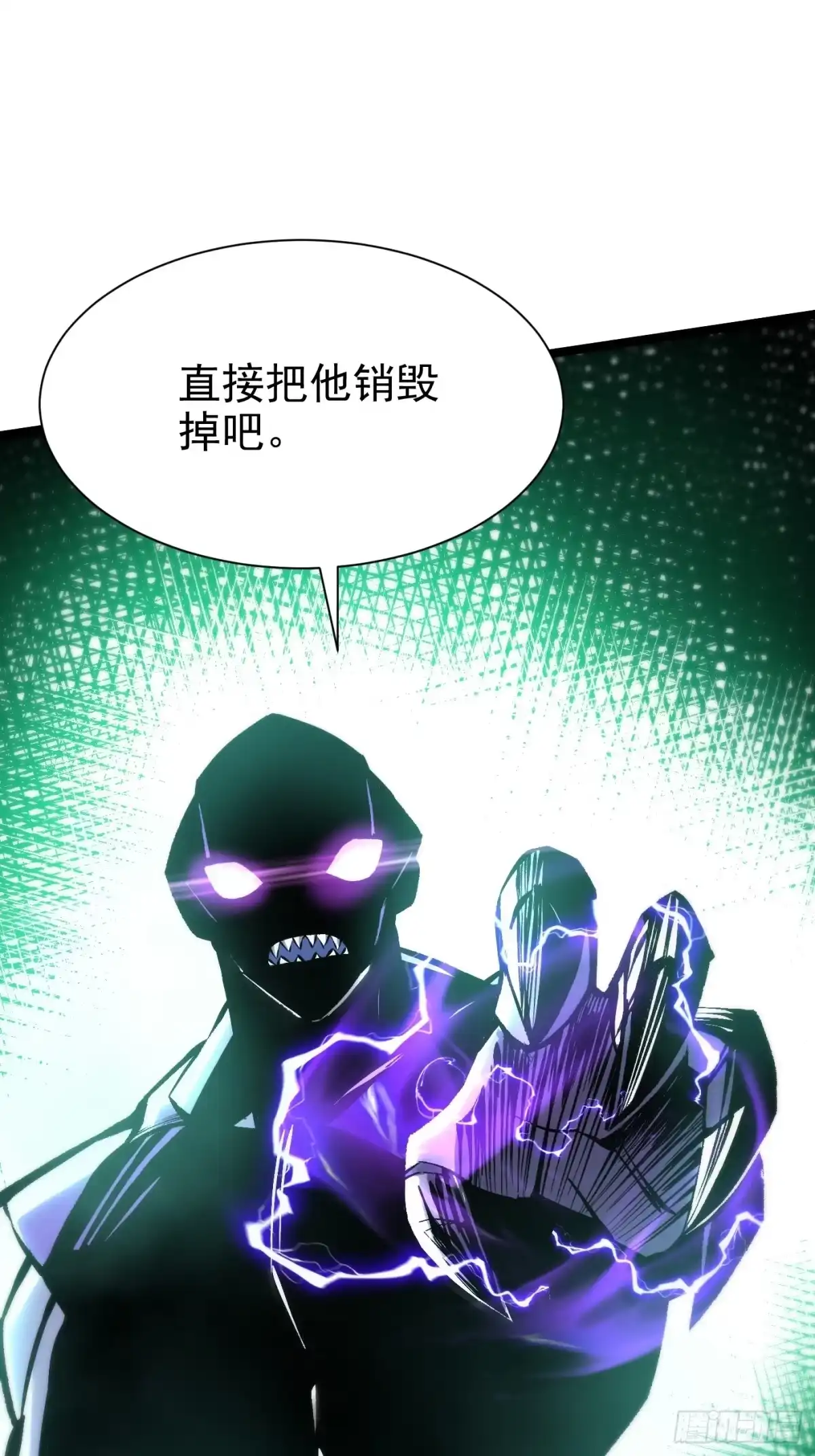 我真不想学禁咒 第180话 第35页