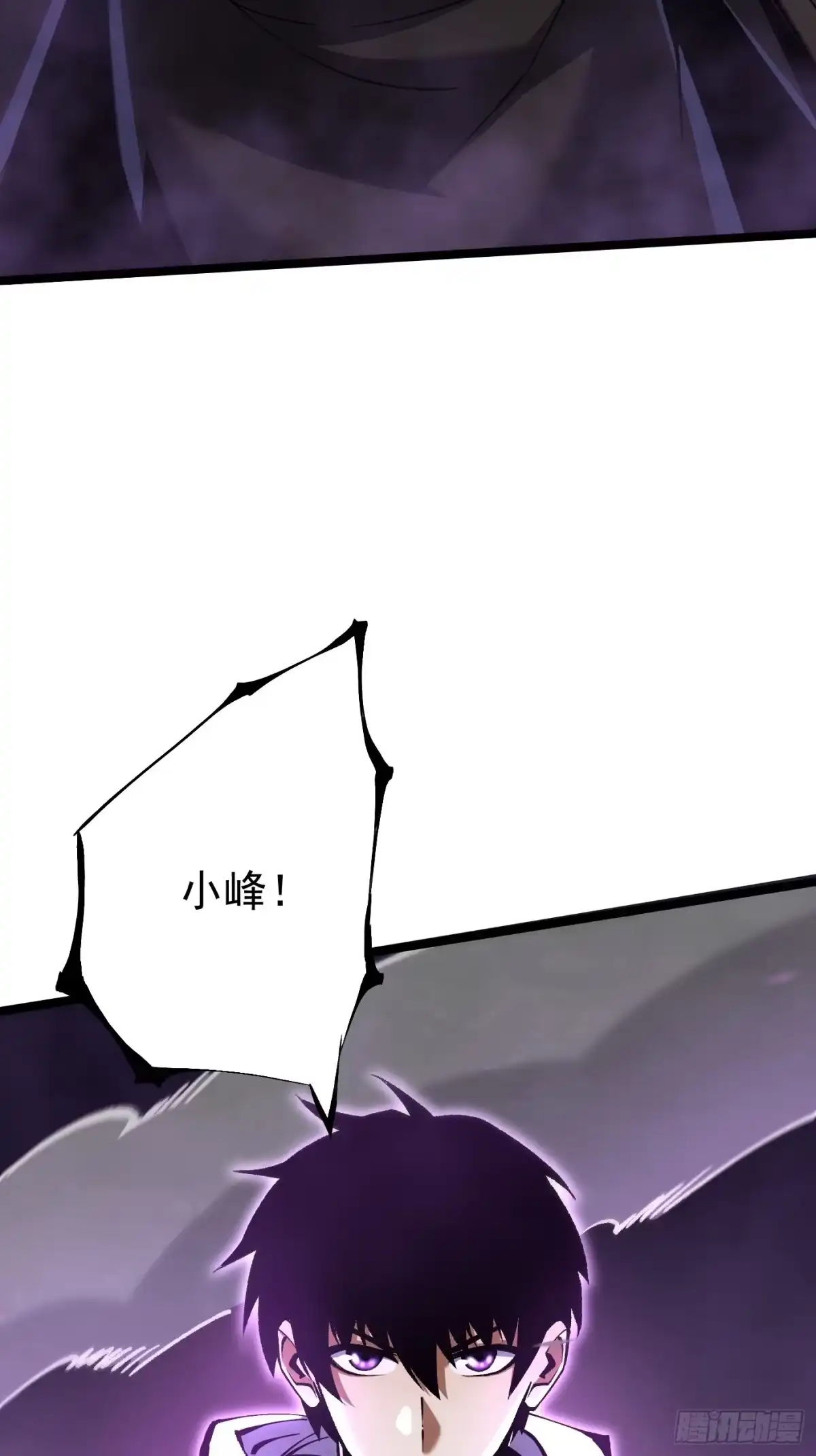 我真不想学禁咒 第180话 第41页