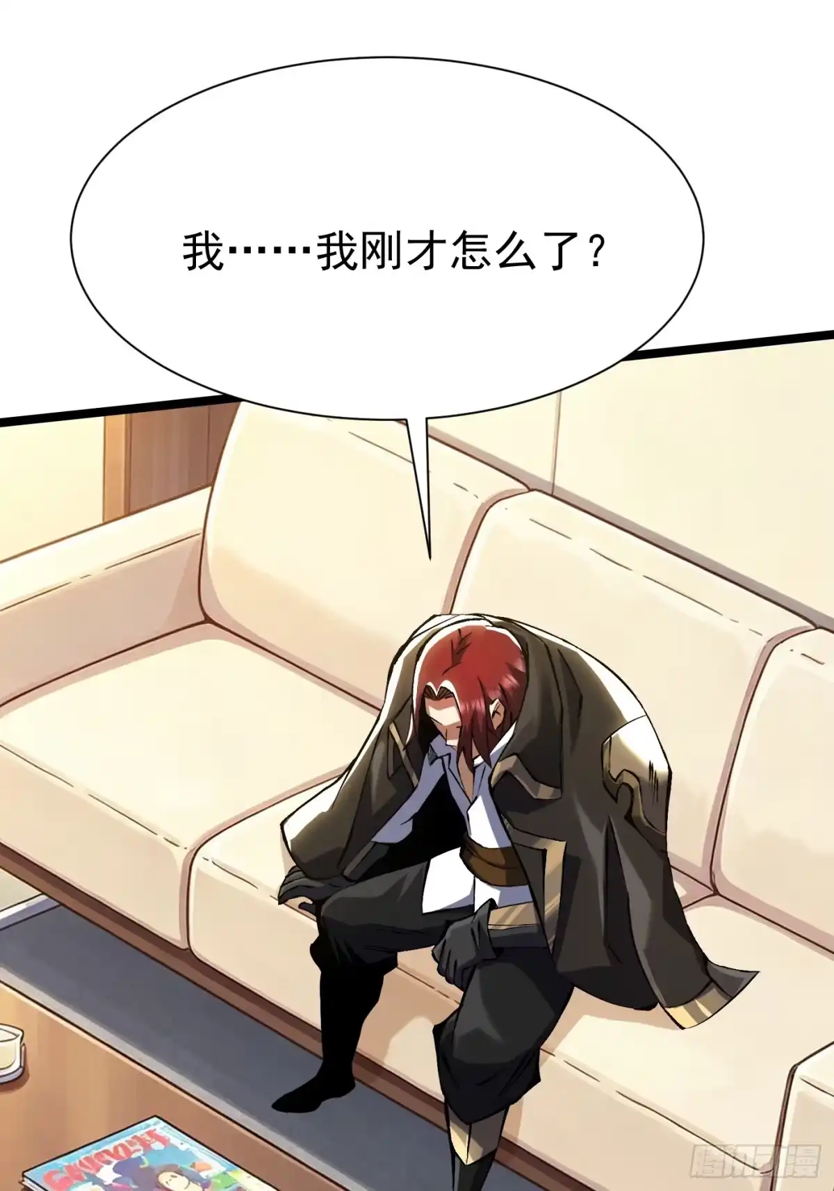 我真不想学禁咒 第180话 第65页