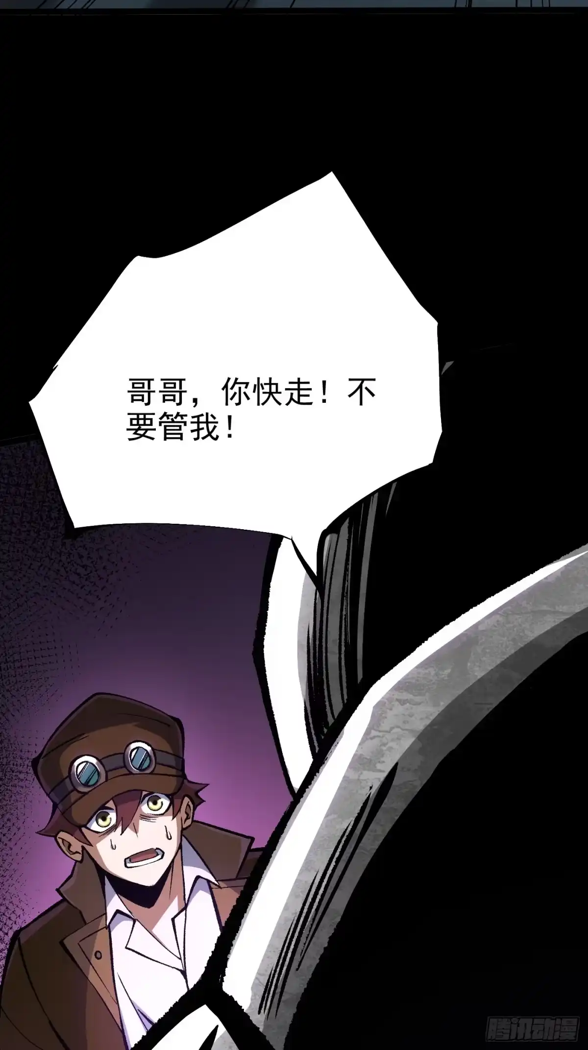 我真不想学禁咒 第181话 第52页
