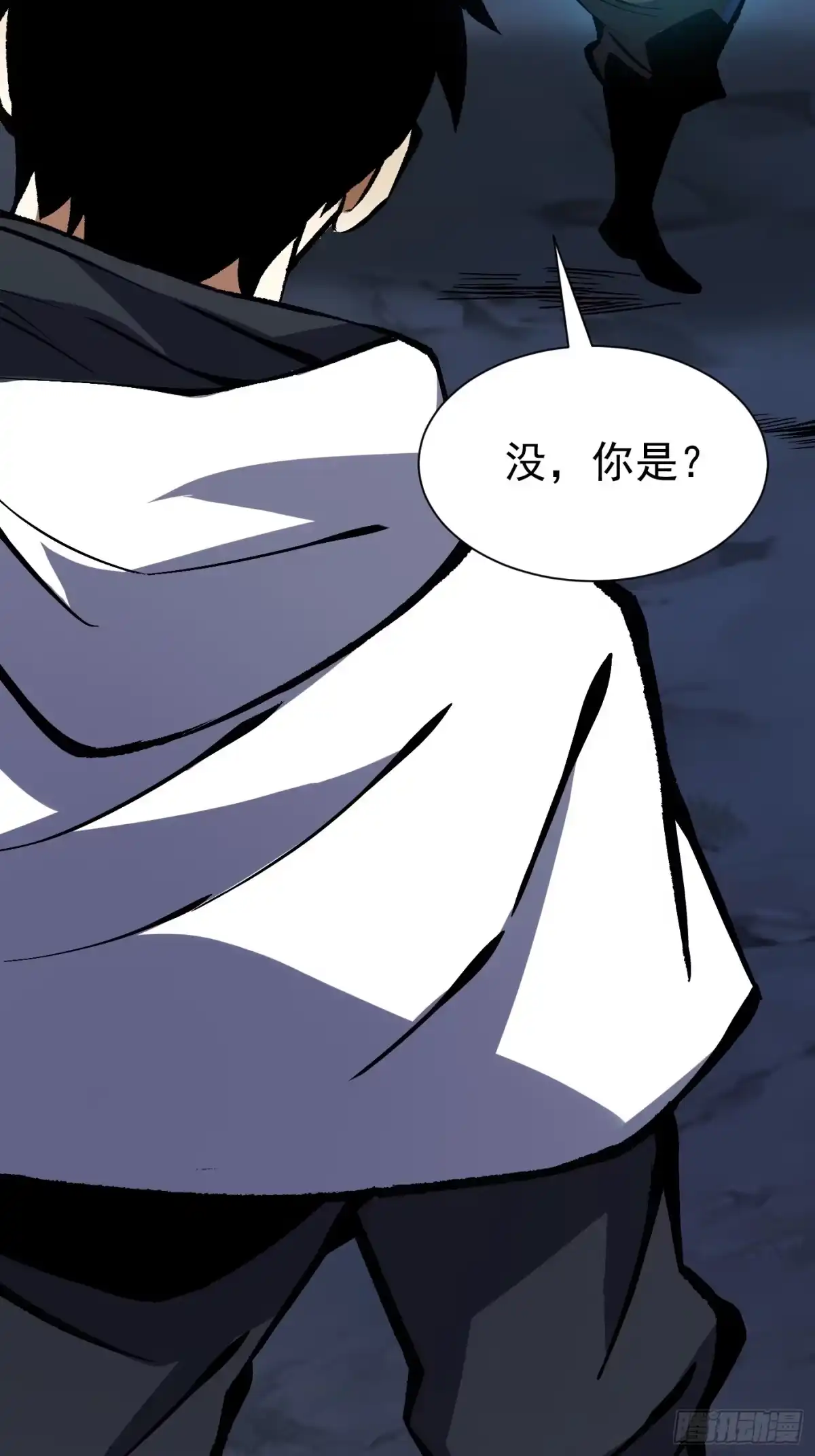 我真不想学禁咒 第181话 第72页