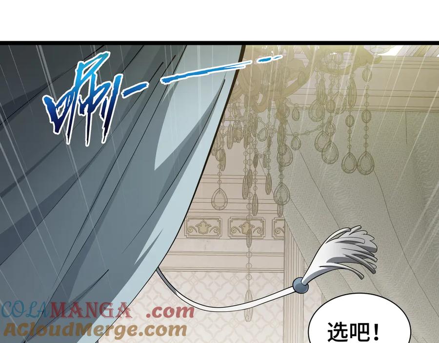 第181页