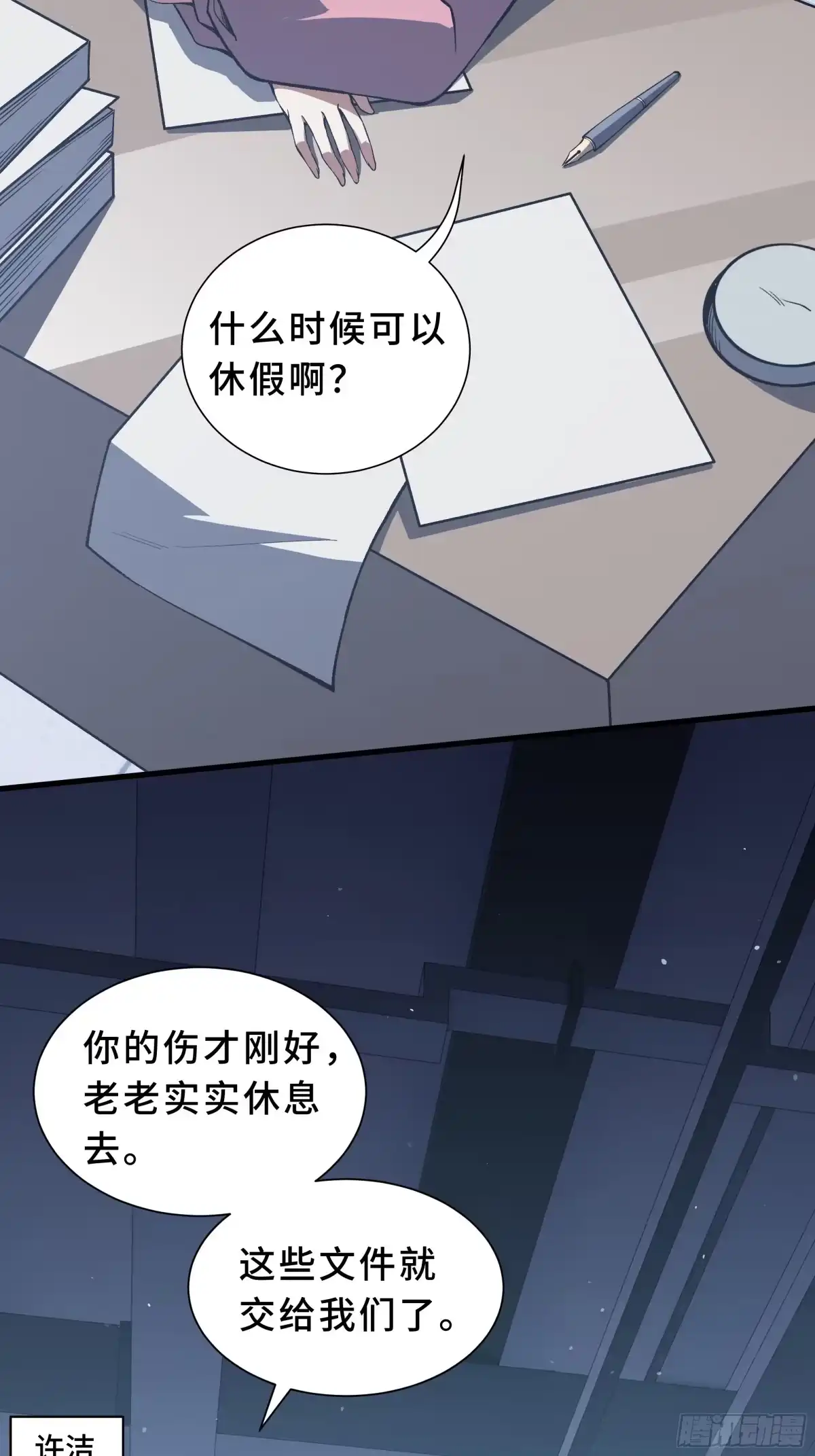 第37页