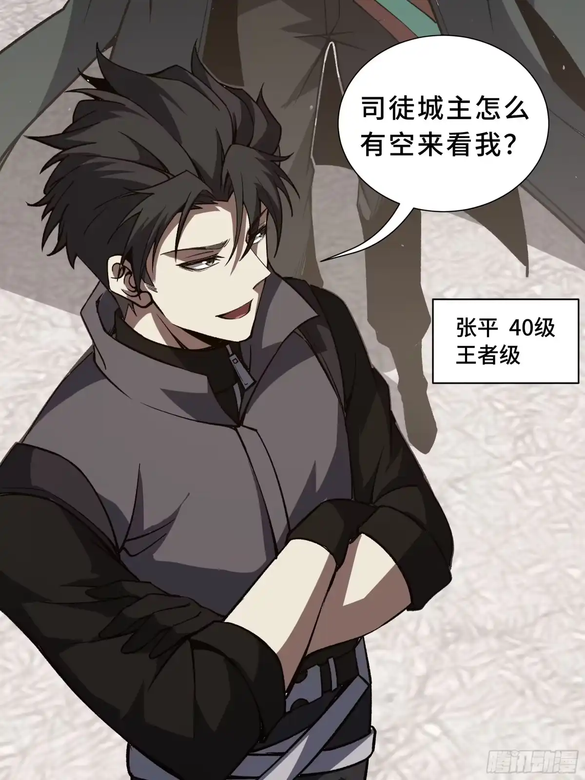 第49页