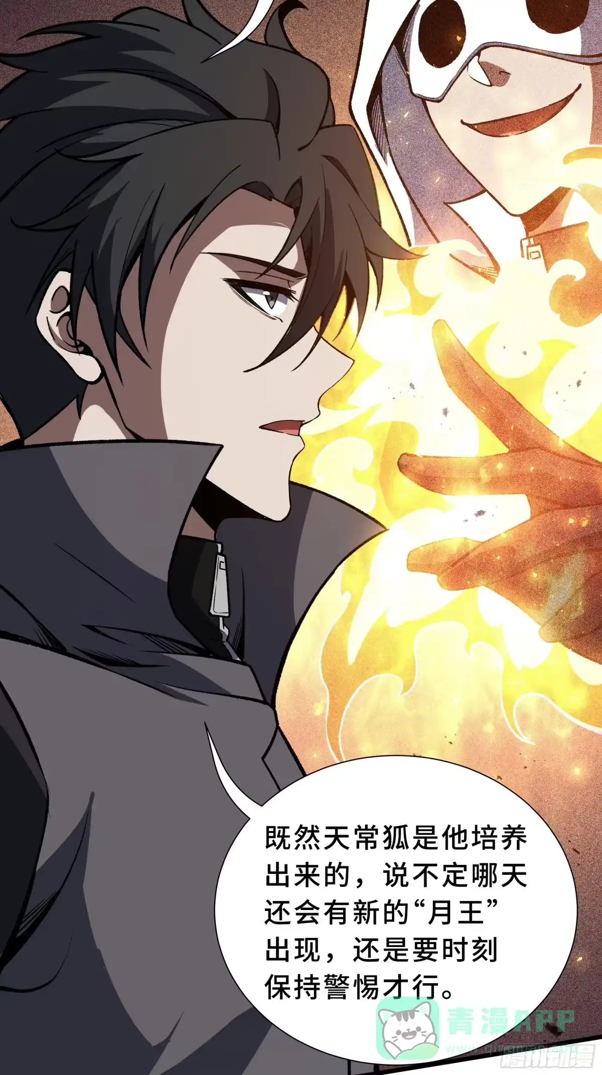第56页