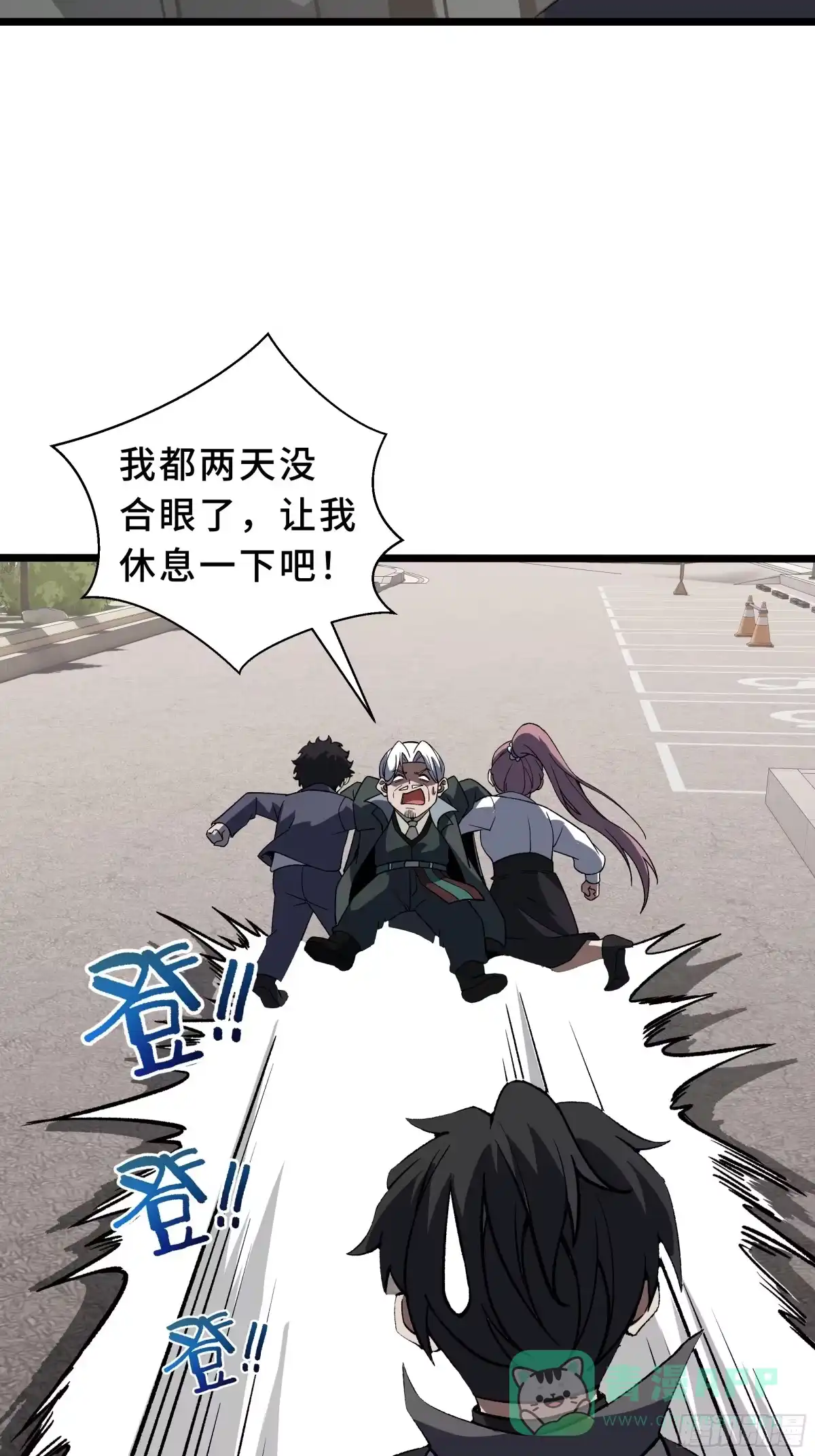 第61页