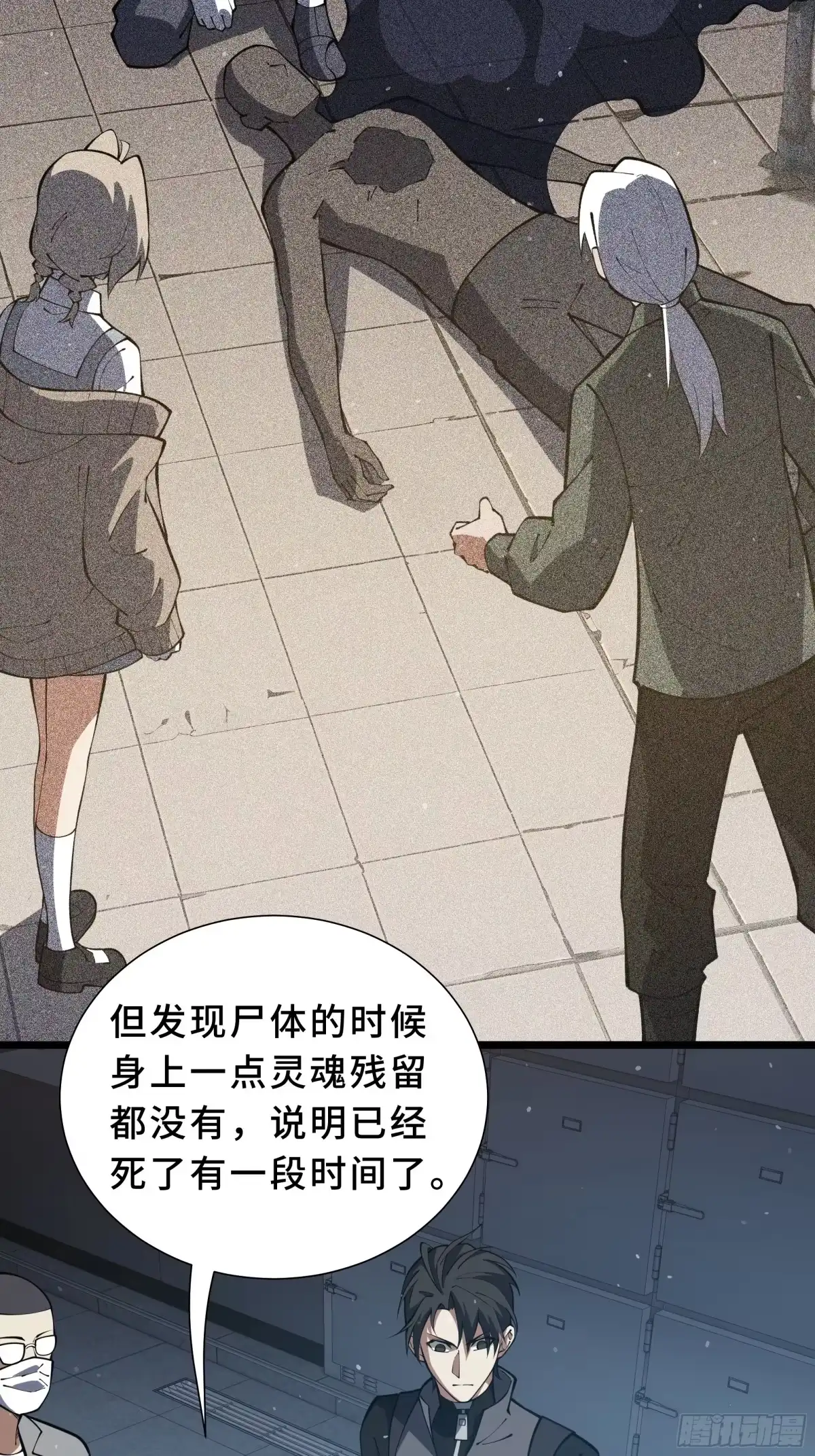 第35页