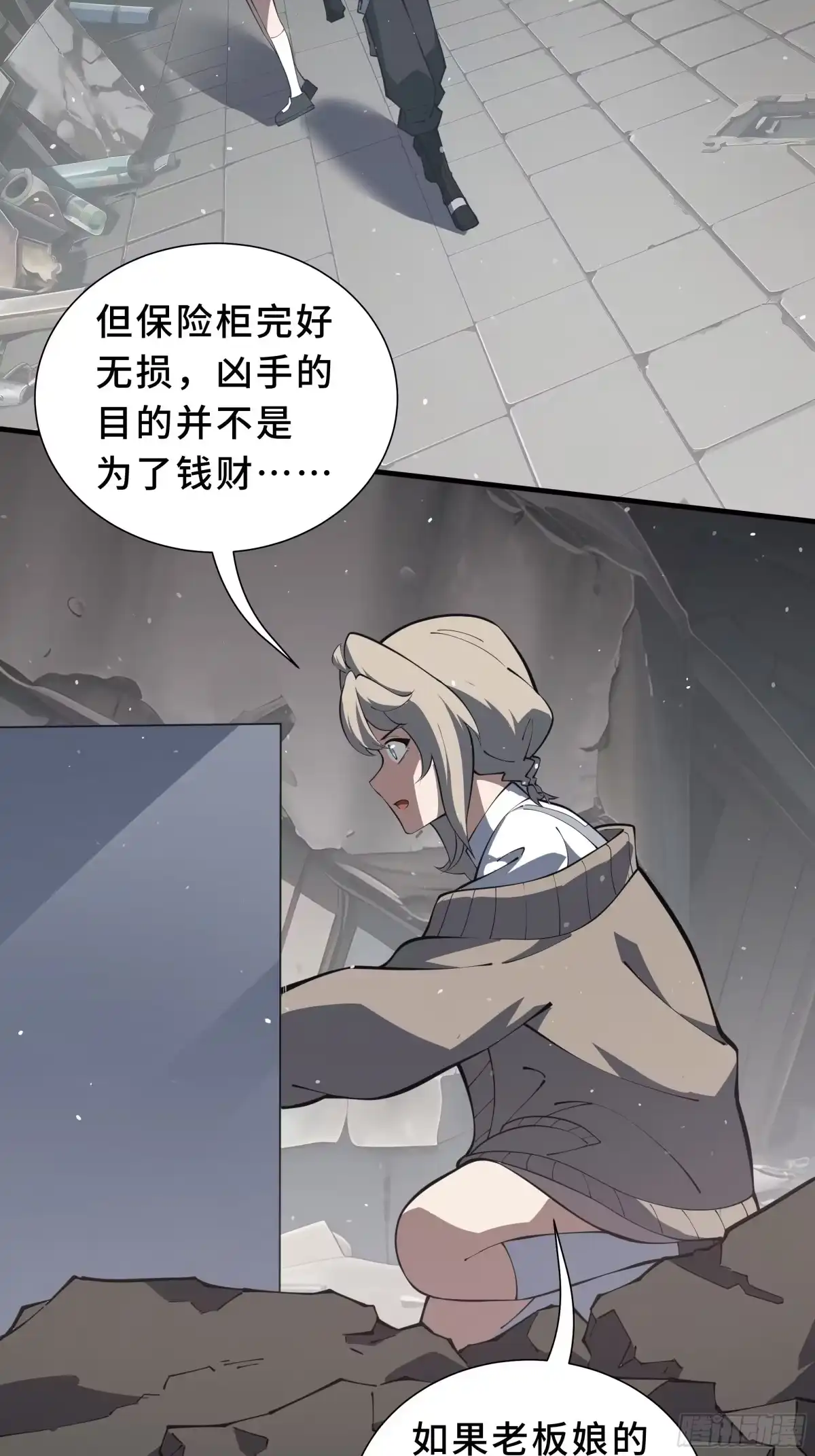 第43页