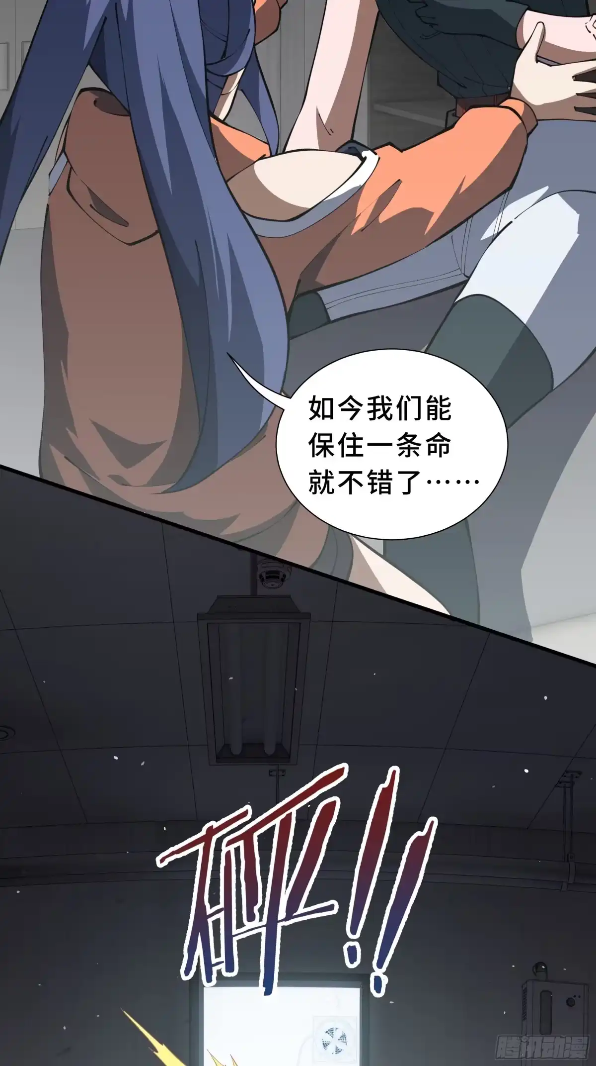 第58页