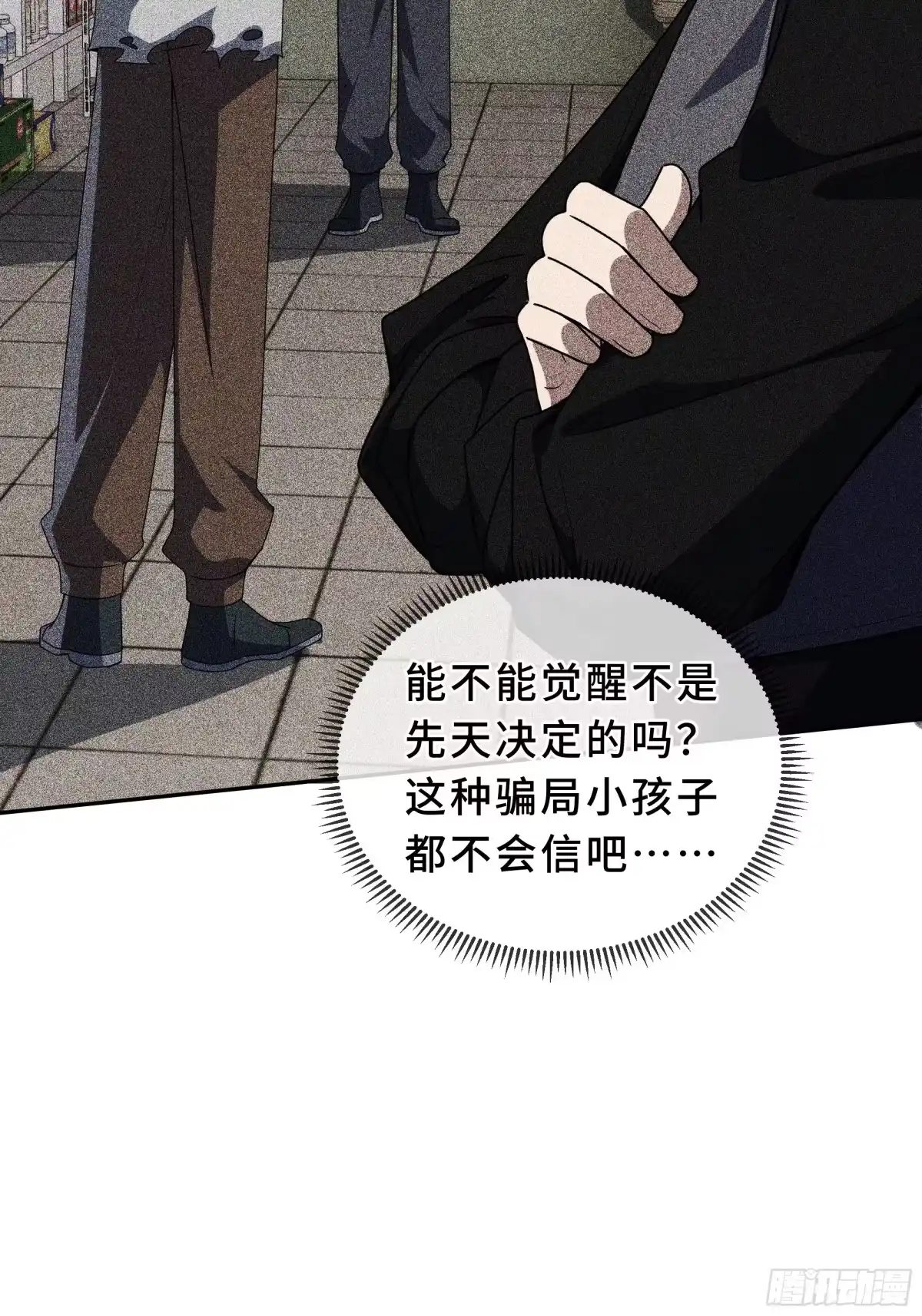 第47页