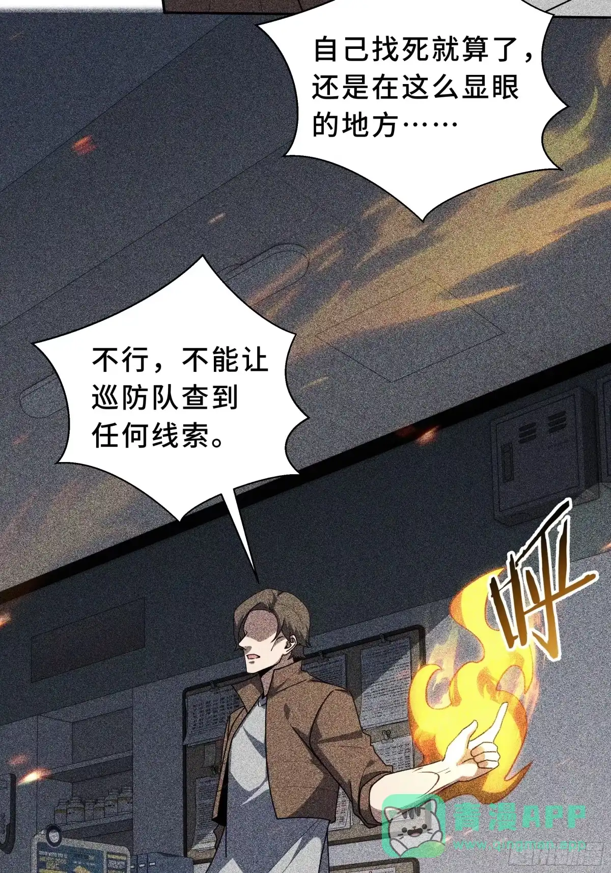 第61页