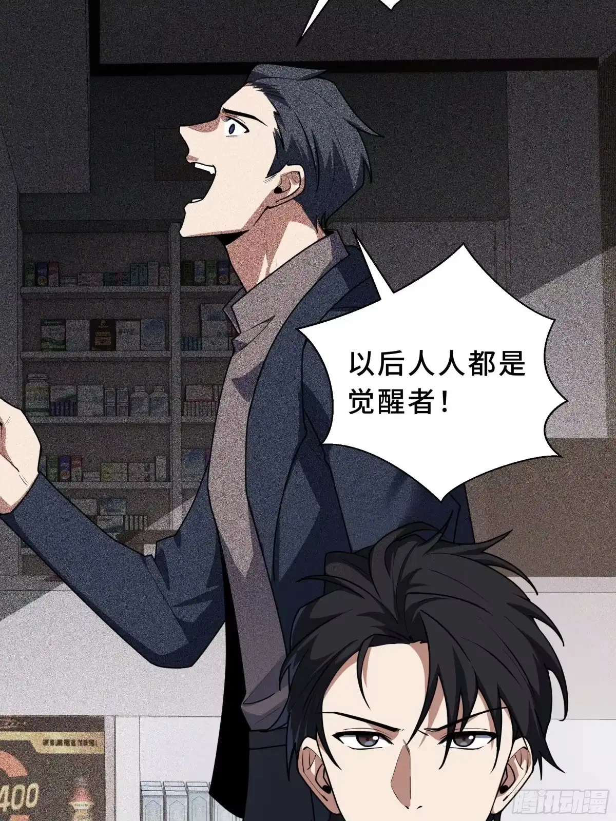 第68页