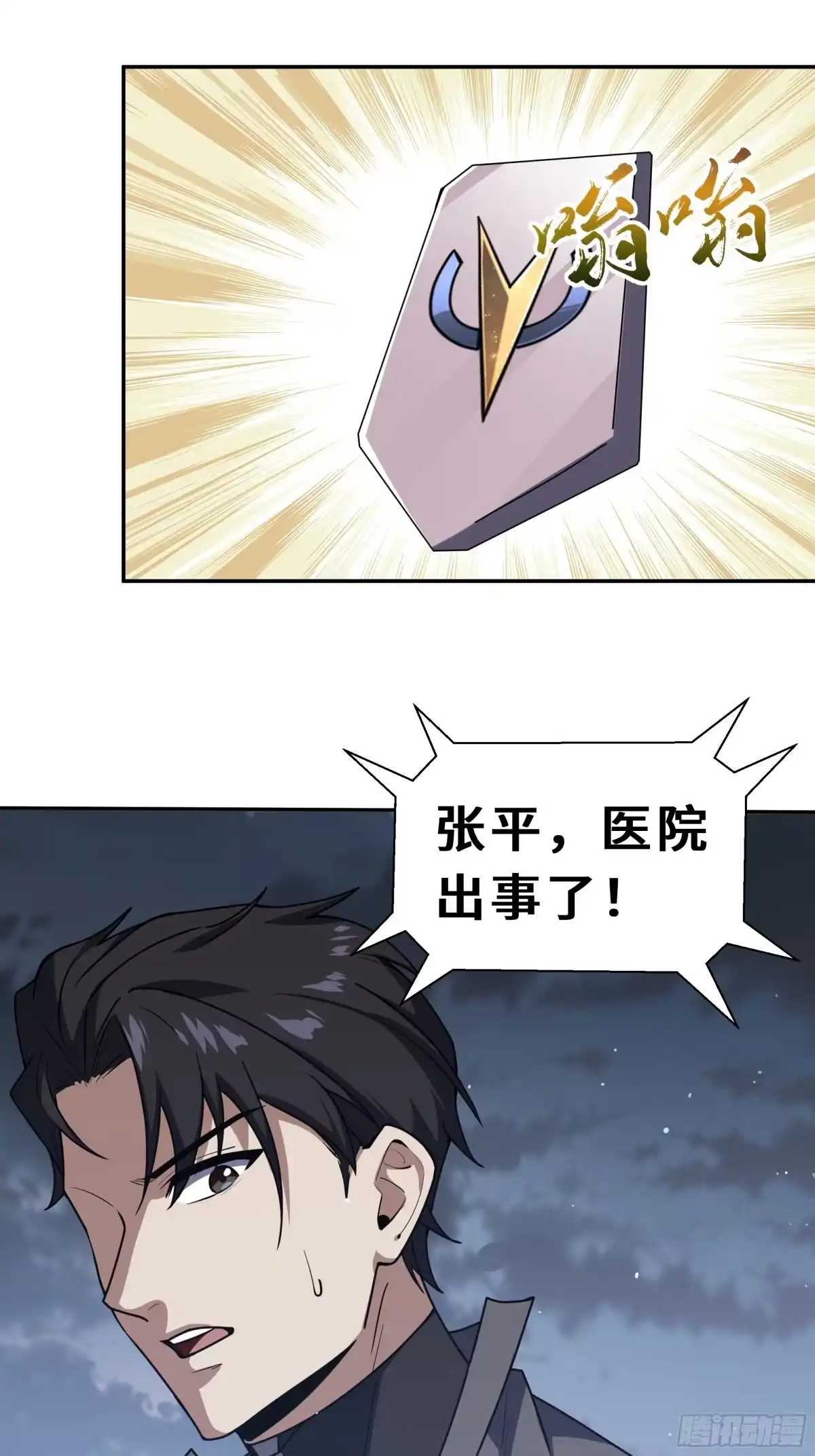 第83页