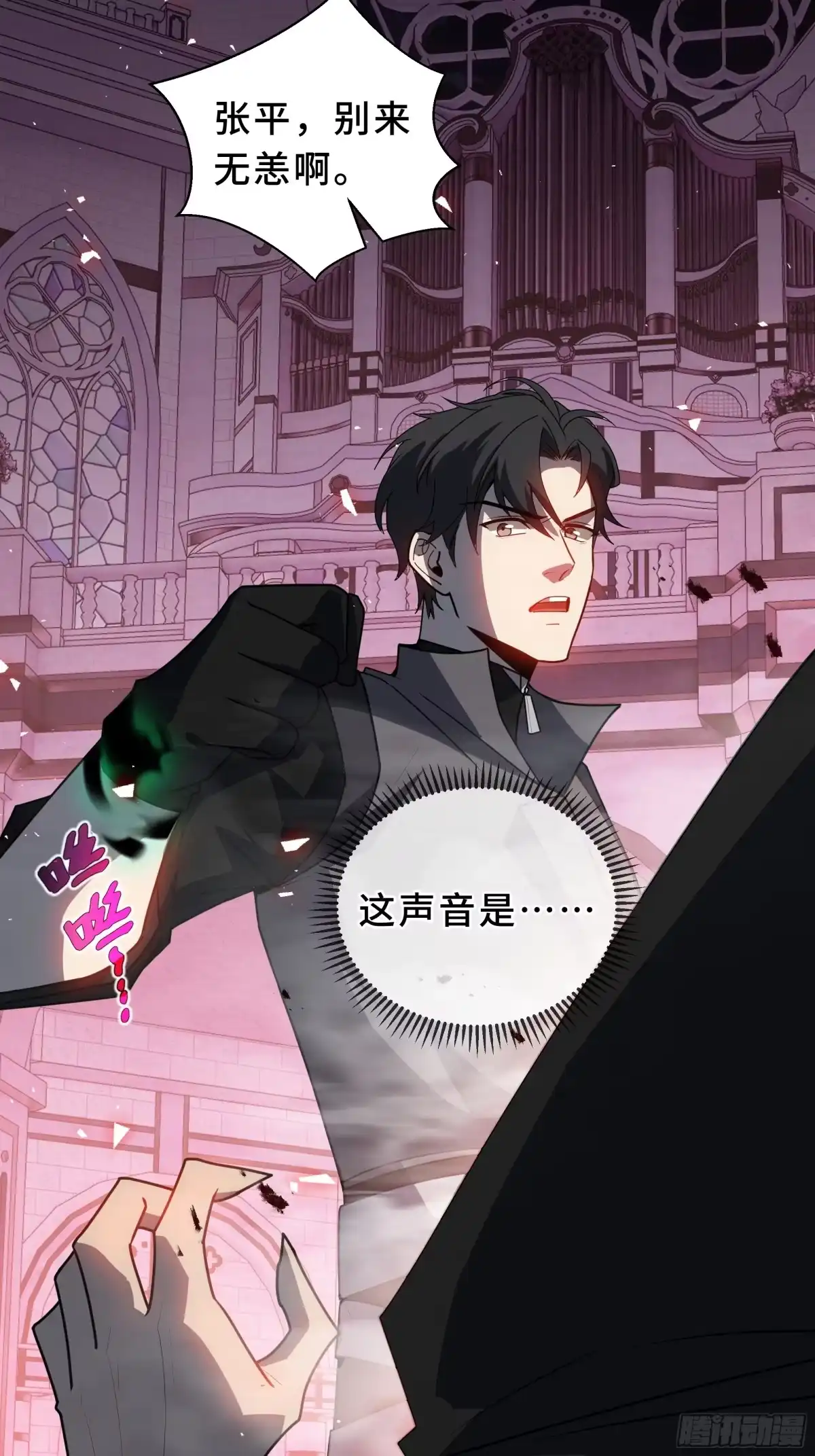 第76页