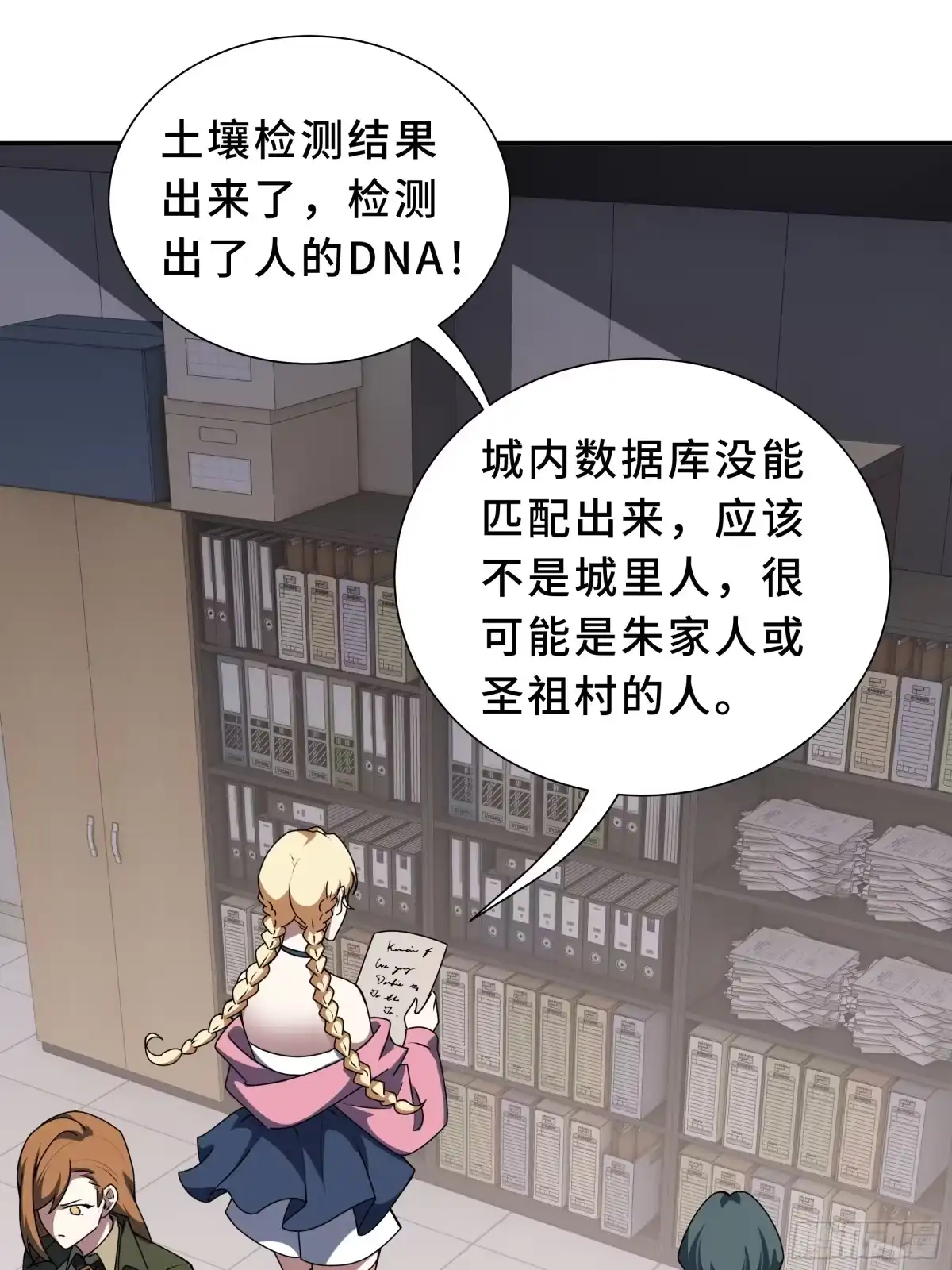第45页