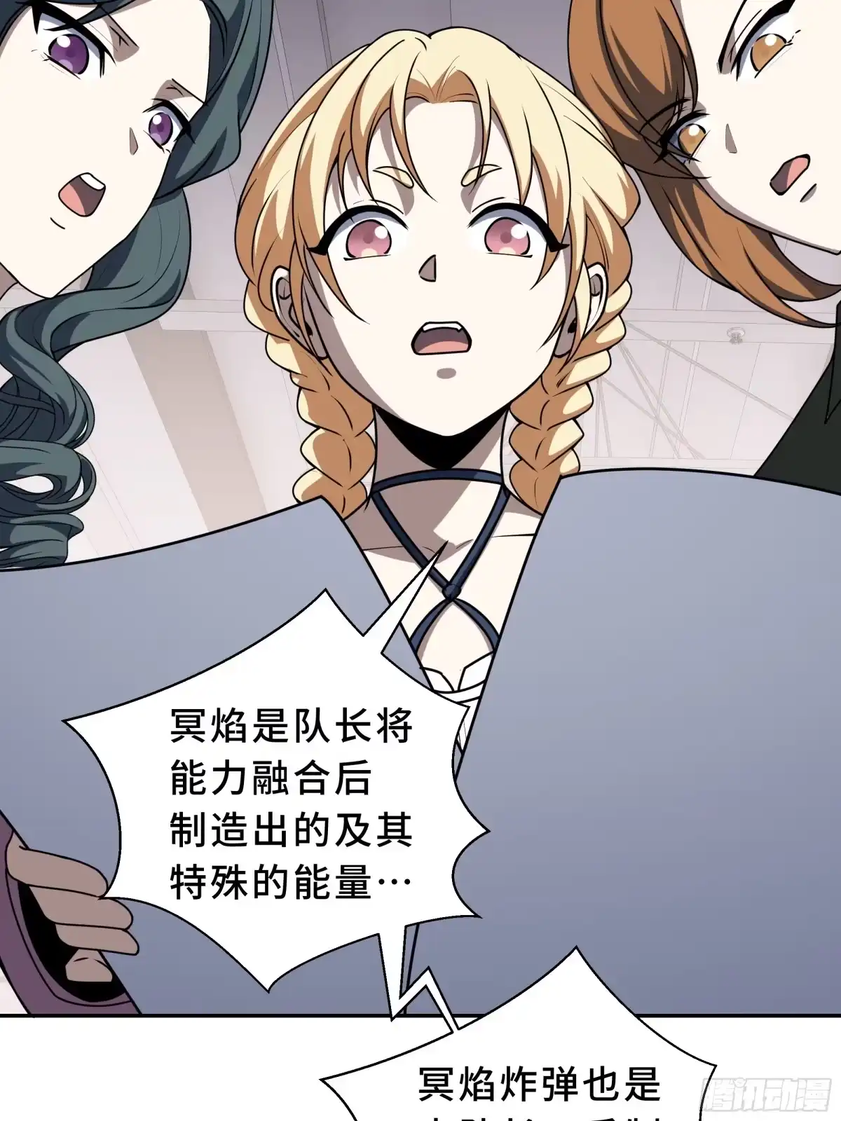 第56页