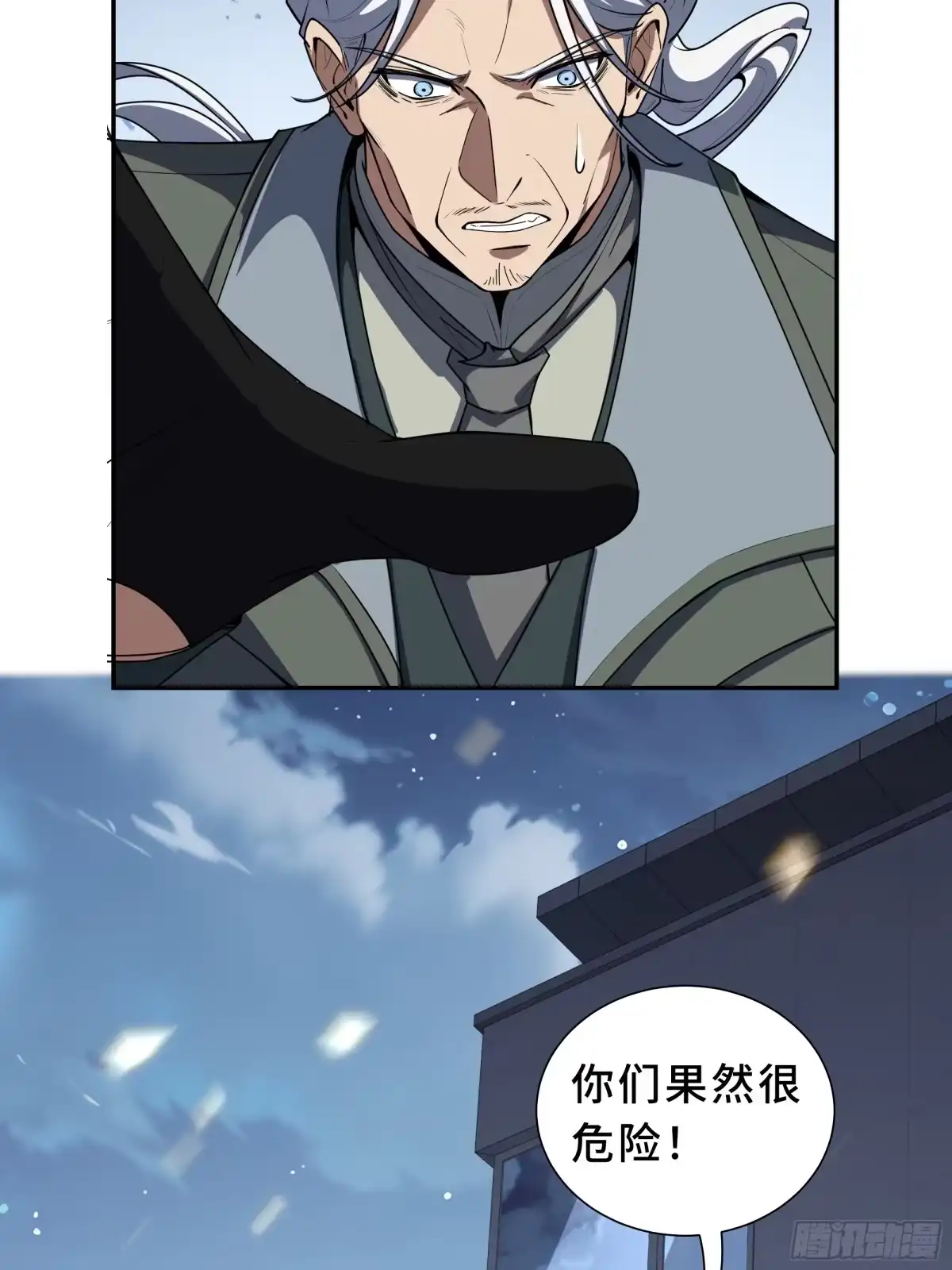 第55页