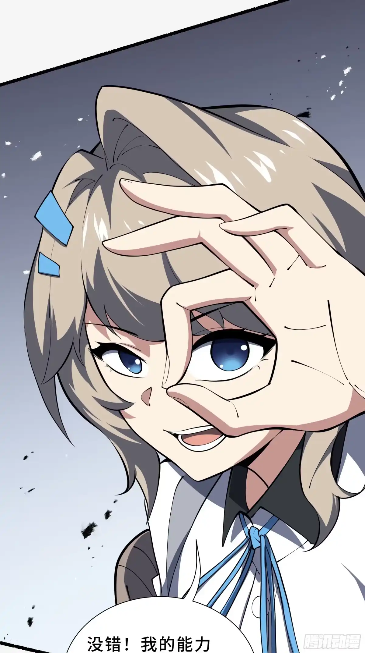 第76页