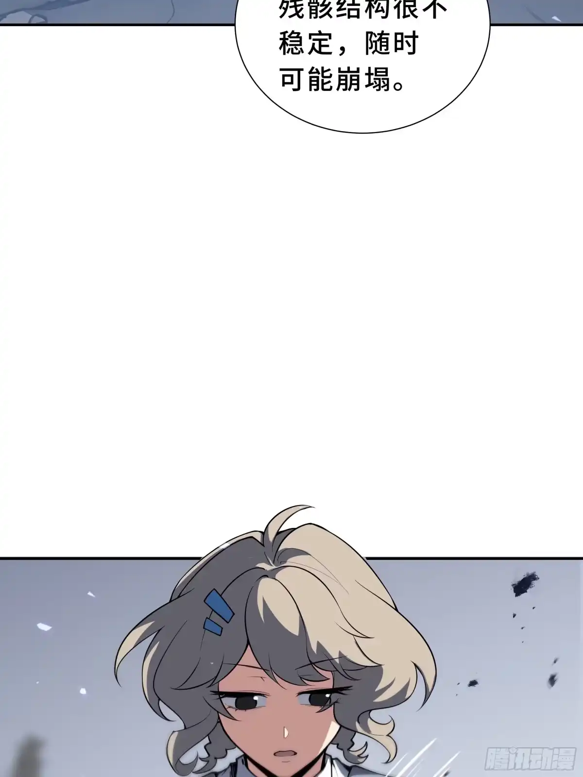 第49页