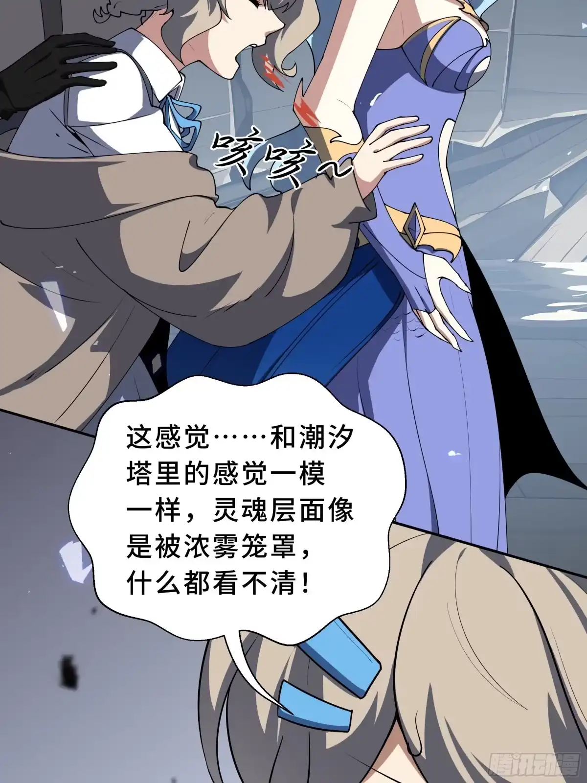 第60页