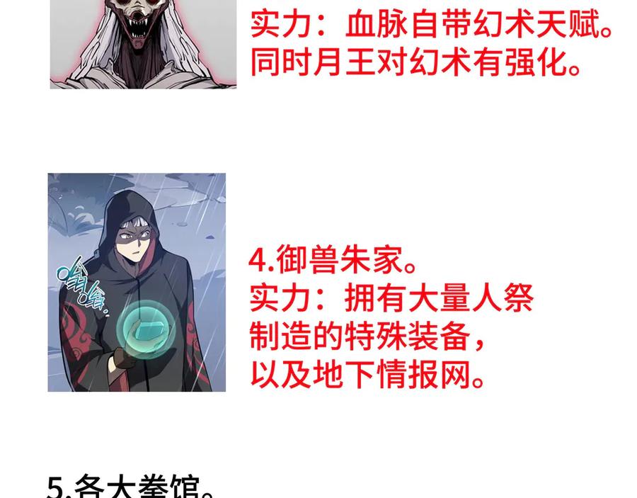 第190页