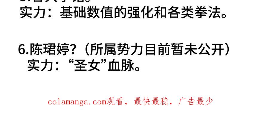 第191页