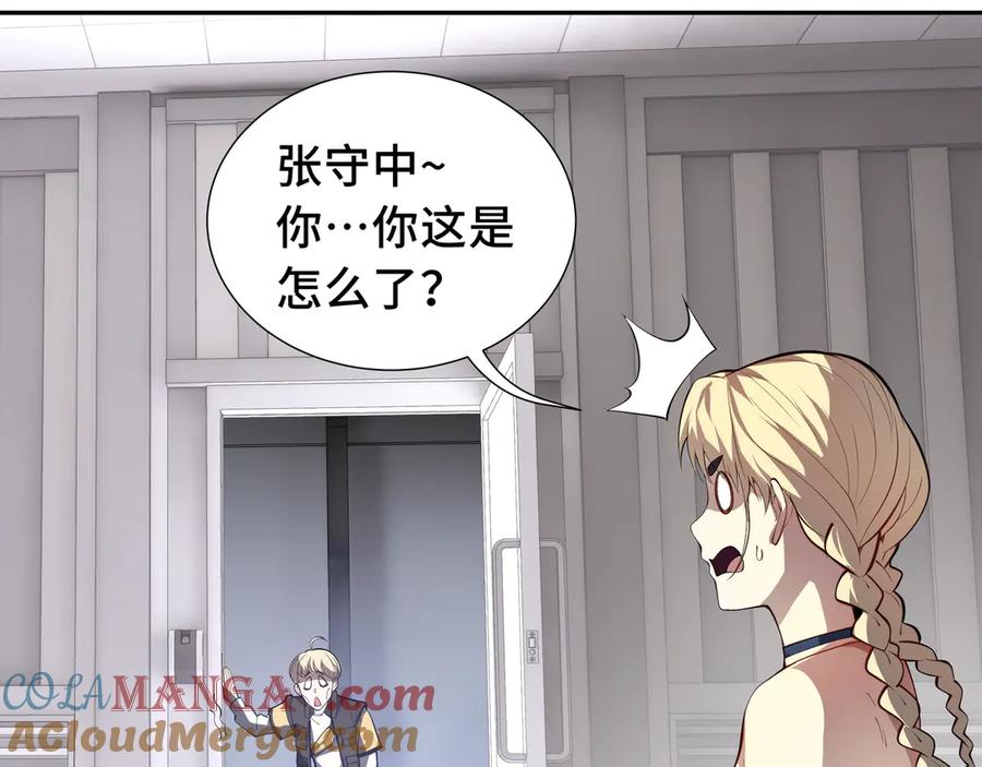 第109页