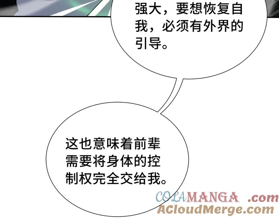 第169页