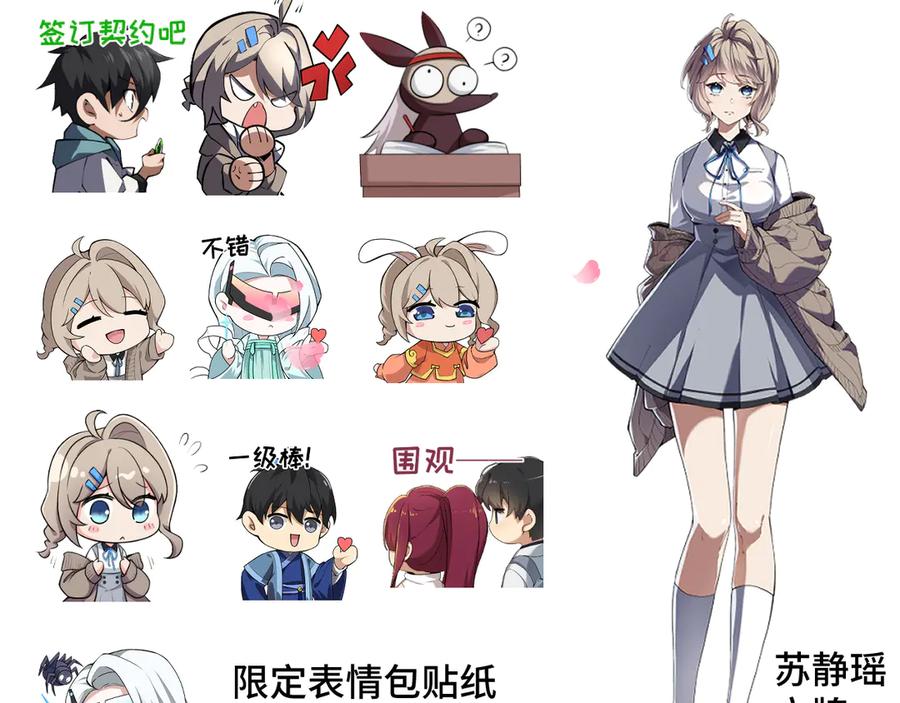第167页
