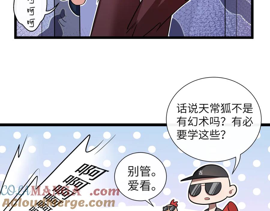 第149页