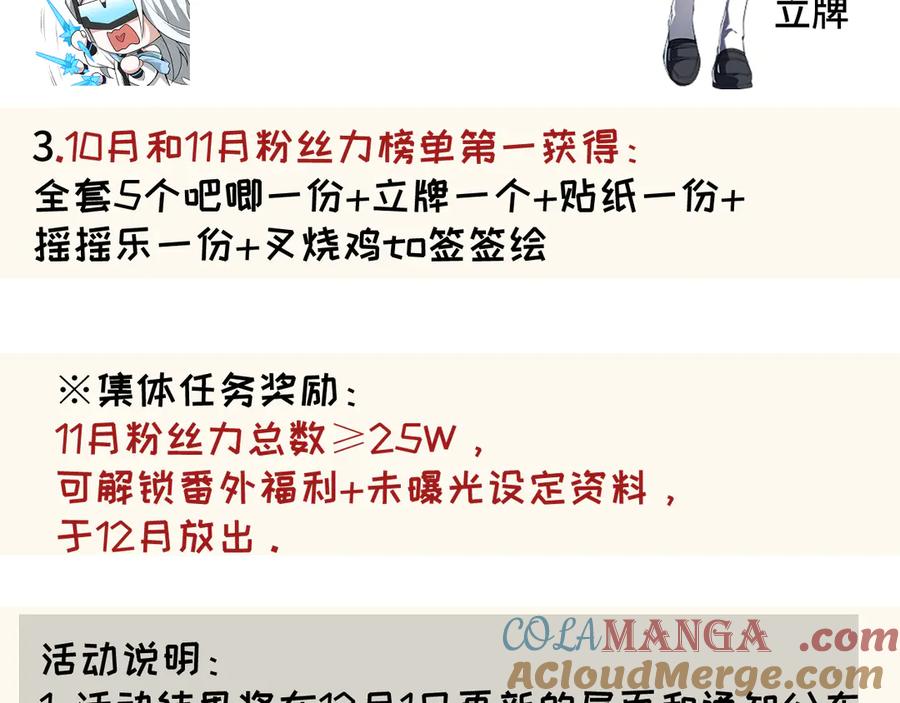 第181页