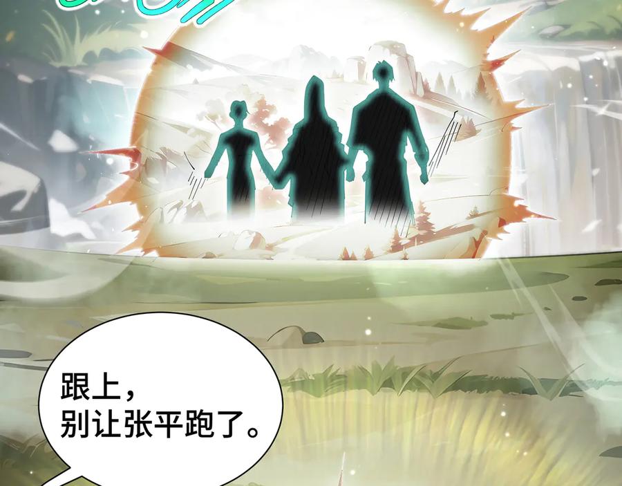 第190页