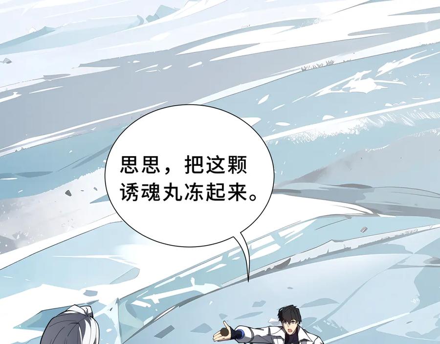 第140页
