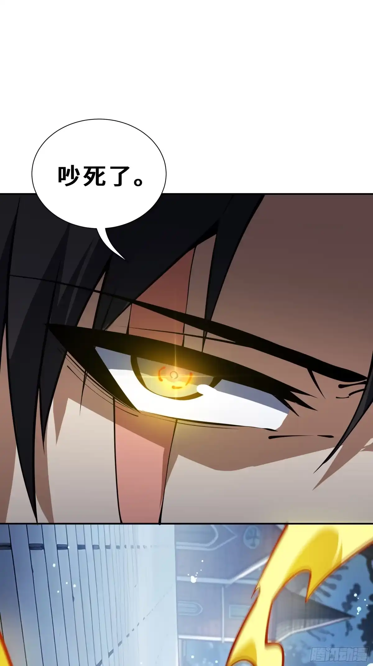 我契约了我自己 第138话 过去来的人 第27页