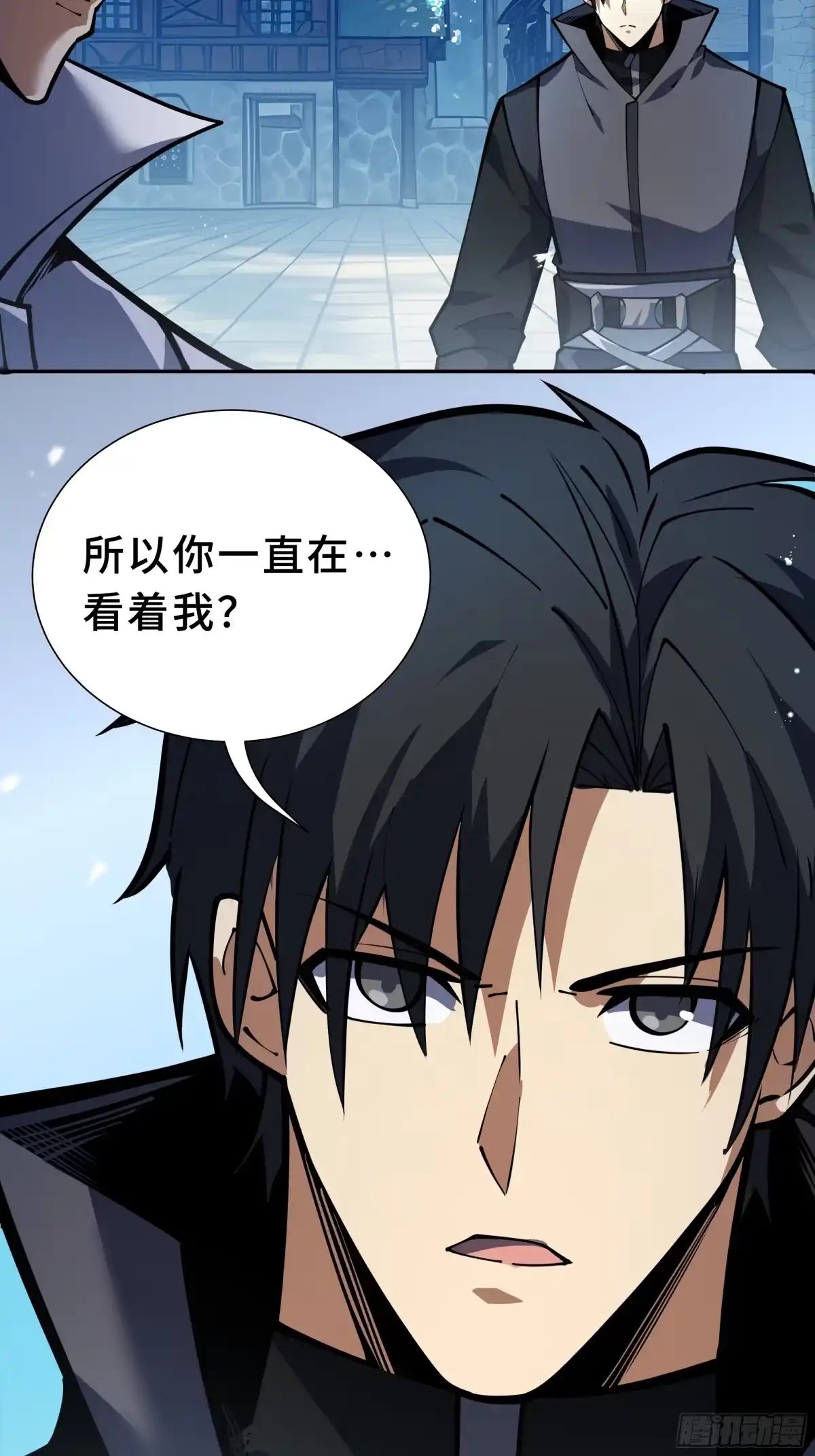 我契约了我自己 第138话 过去来的人 第48页