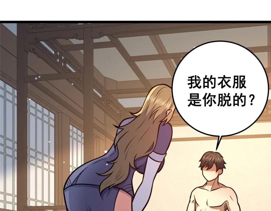 第122页