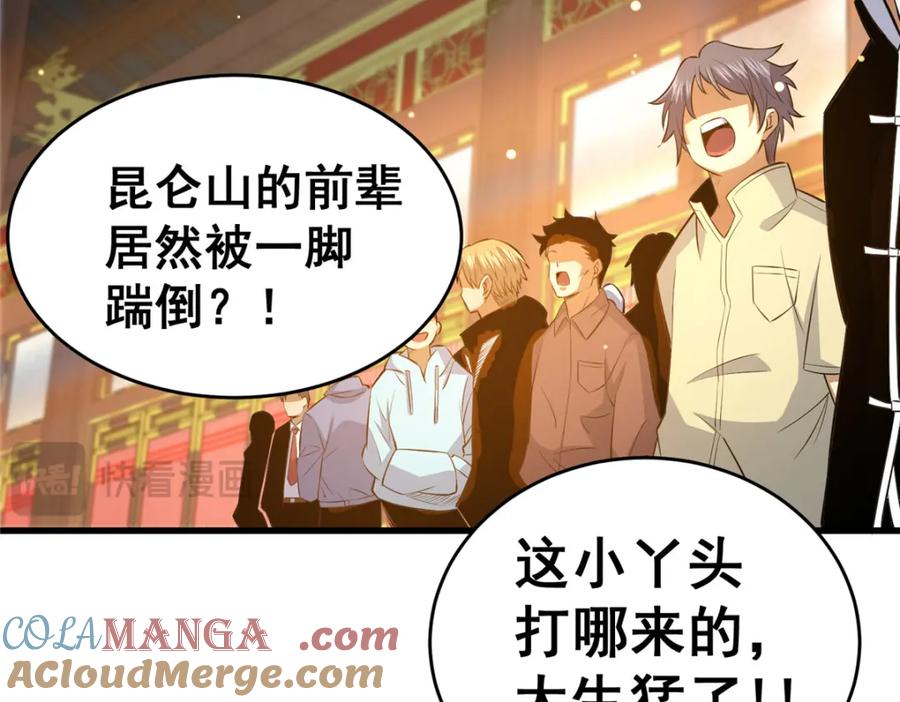 第121页