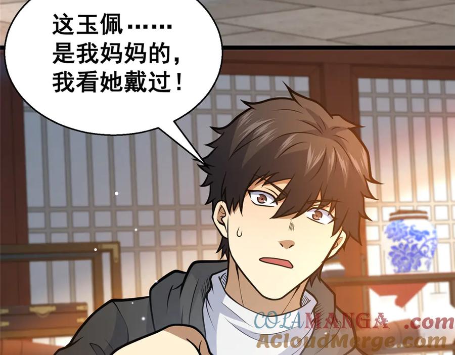 第121页