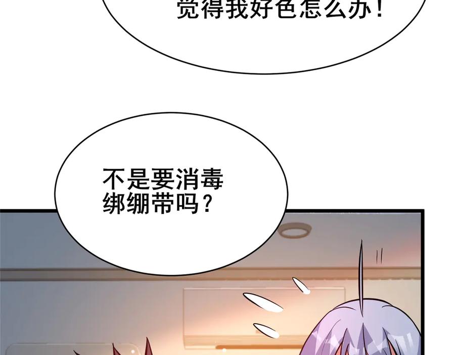 第100页