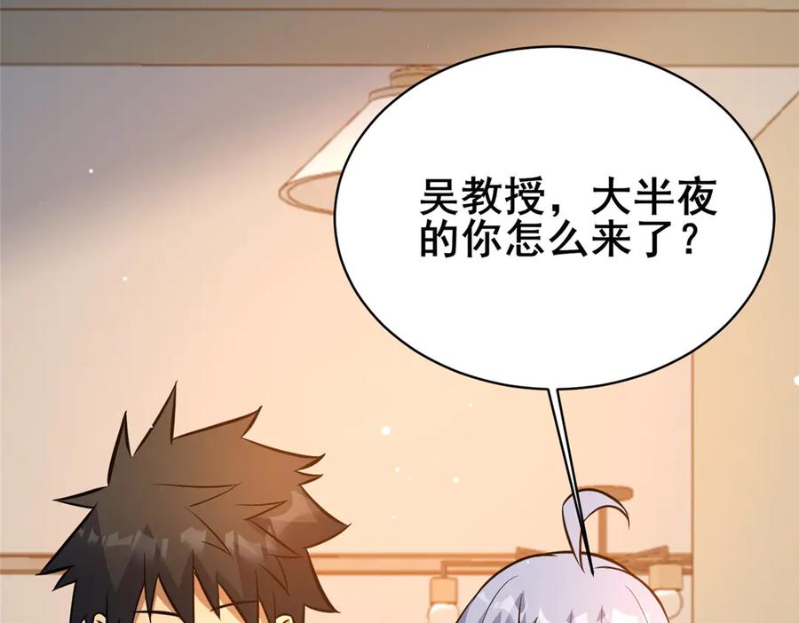 第119页