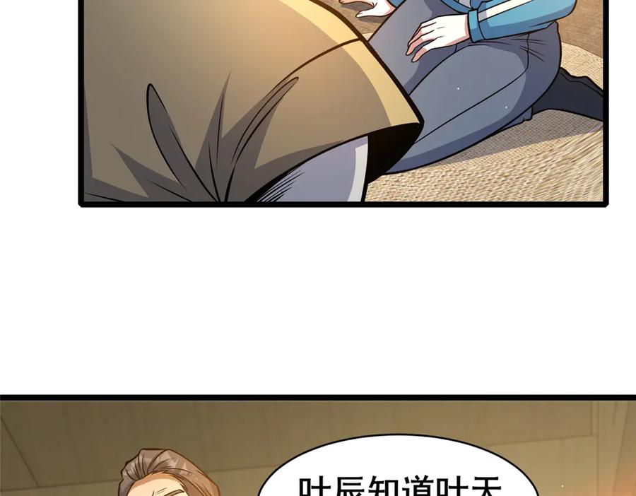 第55页