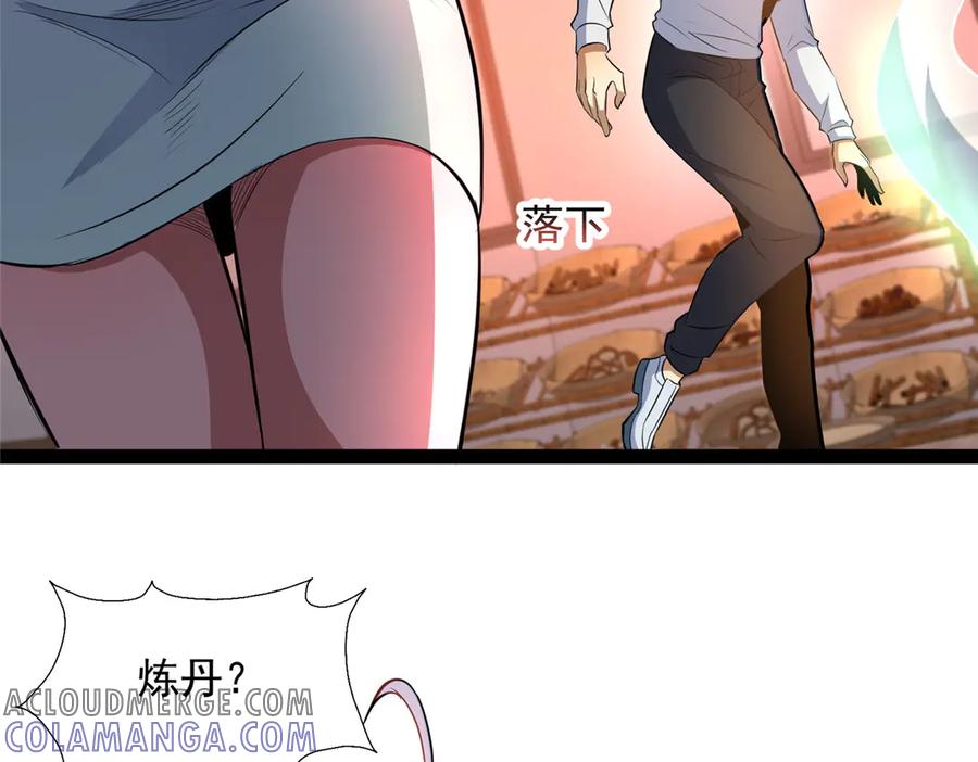 第133页